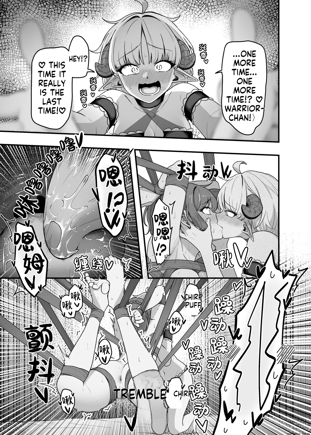 [Garyo]Ippai Kocho Kocho Shite Ageru kara Oshio Ippai Pyu Pyu Shite! | I'll tickle you a lot, so you'll squirt lots of cum![English] [MTL] Page 25