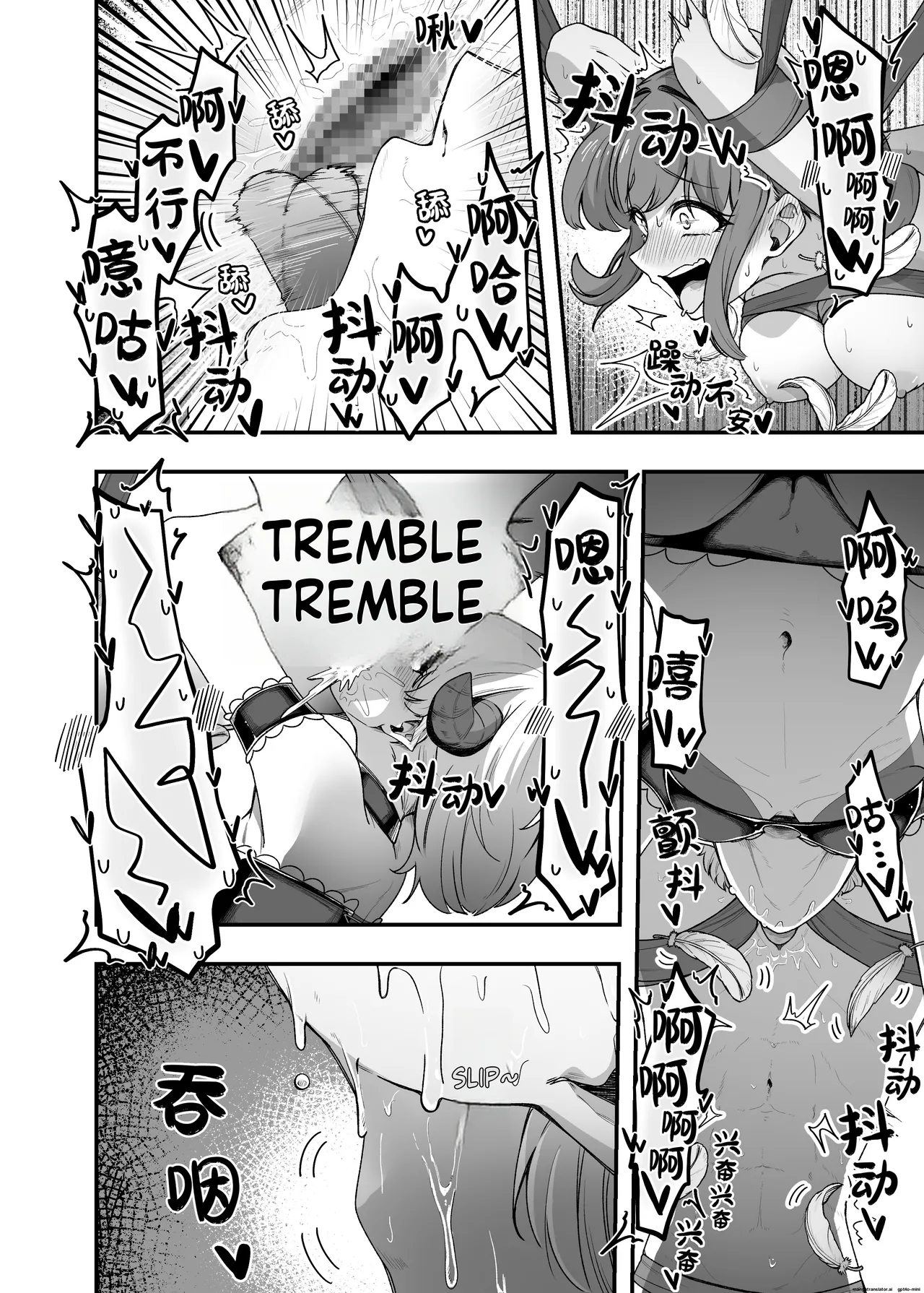 [Garyo]Ippai Kocho Kocho Shite Ageru kara Oshio Ippai Pyu Pyu Shite! | I'll tickle you a lot, so you'll squirt lots of cum![English] [MTL] Page 28