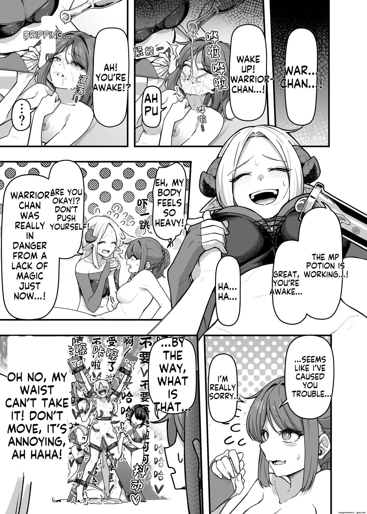 [Garyo]Ippai Kocho Kocho Shite Ageru kara Oshio Ippai Pyu Pyu Shite! | I'll tickle you a lot, so you'll squirt lots of cum![English] [MTL] Page 31