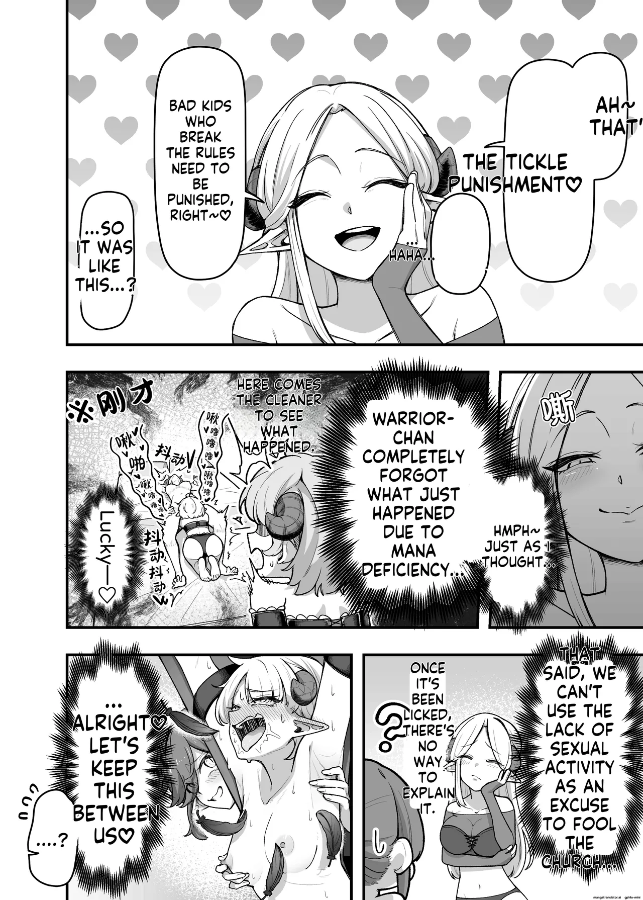 [Garyo]Ippai Kocho Kocho Shite Ageru kara Oshio Ippai Pyu Pyu Shite! | I'll tickle you a lot, so you'll squirt lots of cum![English] [MTL] Page 32