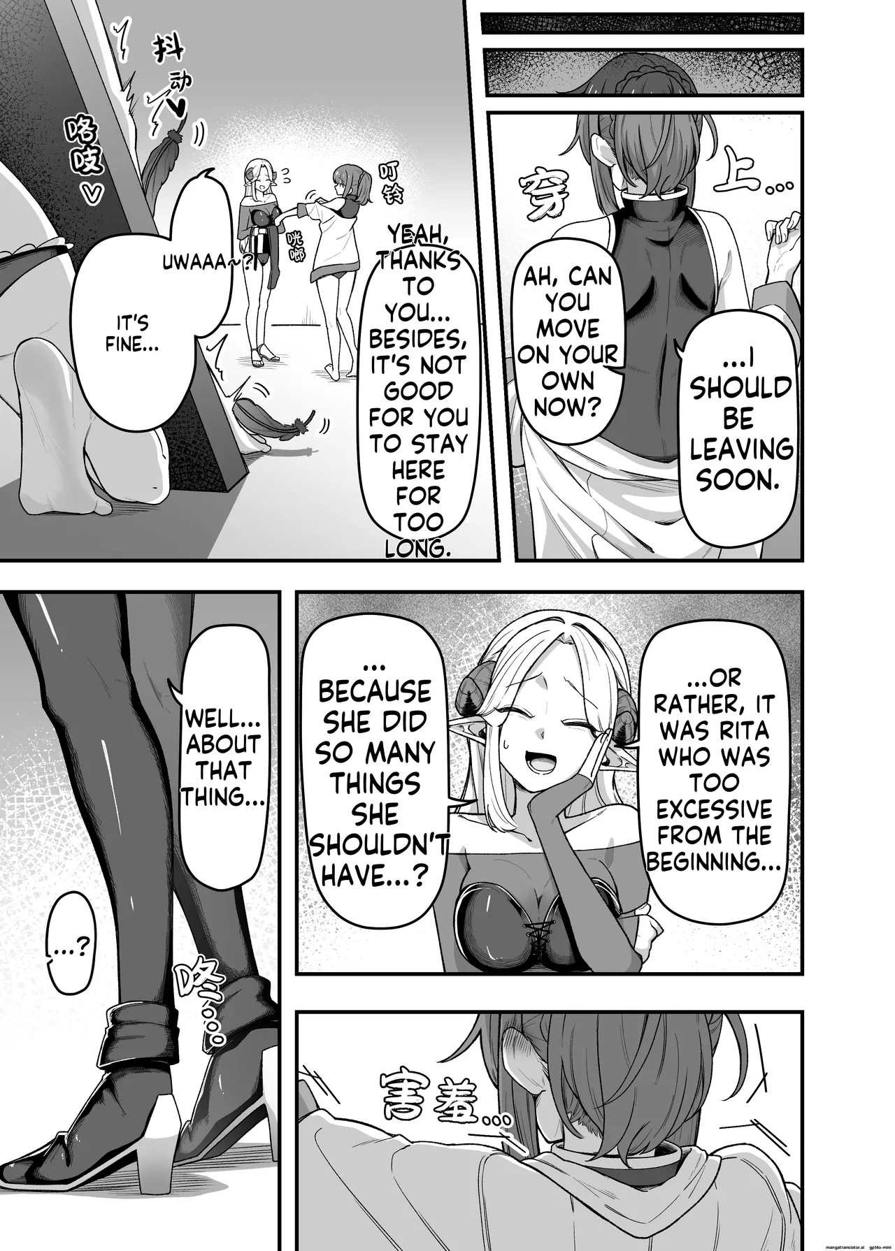 [Garyo]Ippai Kocho Kocho Shite Ageru kara Oshio Ippai Pyu Pyu Shite! | I'll tickle you a lot, so you'll squirt lots of cum![English] [MTL] Page 33