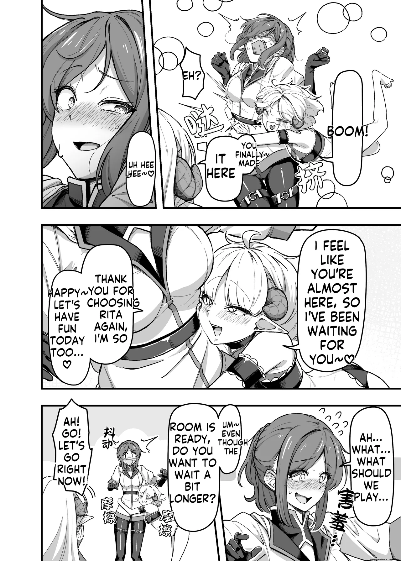[Garyo]Ippai Kocho Kocho Shite Ageru kara Oshio Ippai Pyu Pyu Shite! | I'll tickle you a lot, so you'll squirt lots of cum![English] [MTL] Page 4