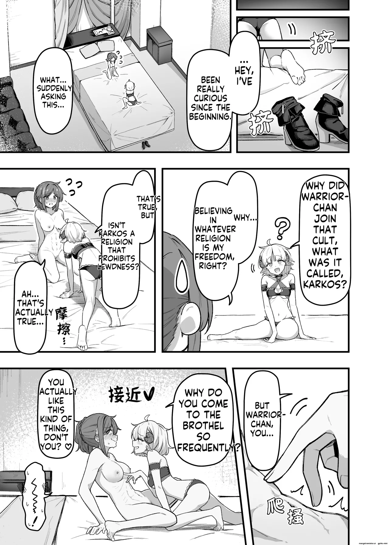 [Garyo]Ippai Kocho Kocho Shite Ageru kara Oshio Ippai Pyu Pyu Shite! | I'll tickle you a lot, so you'll squirt lots of cum![English] [MTL] Page 5