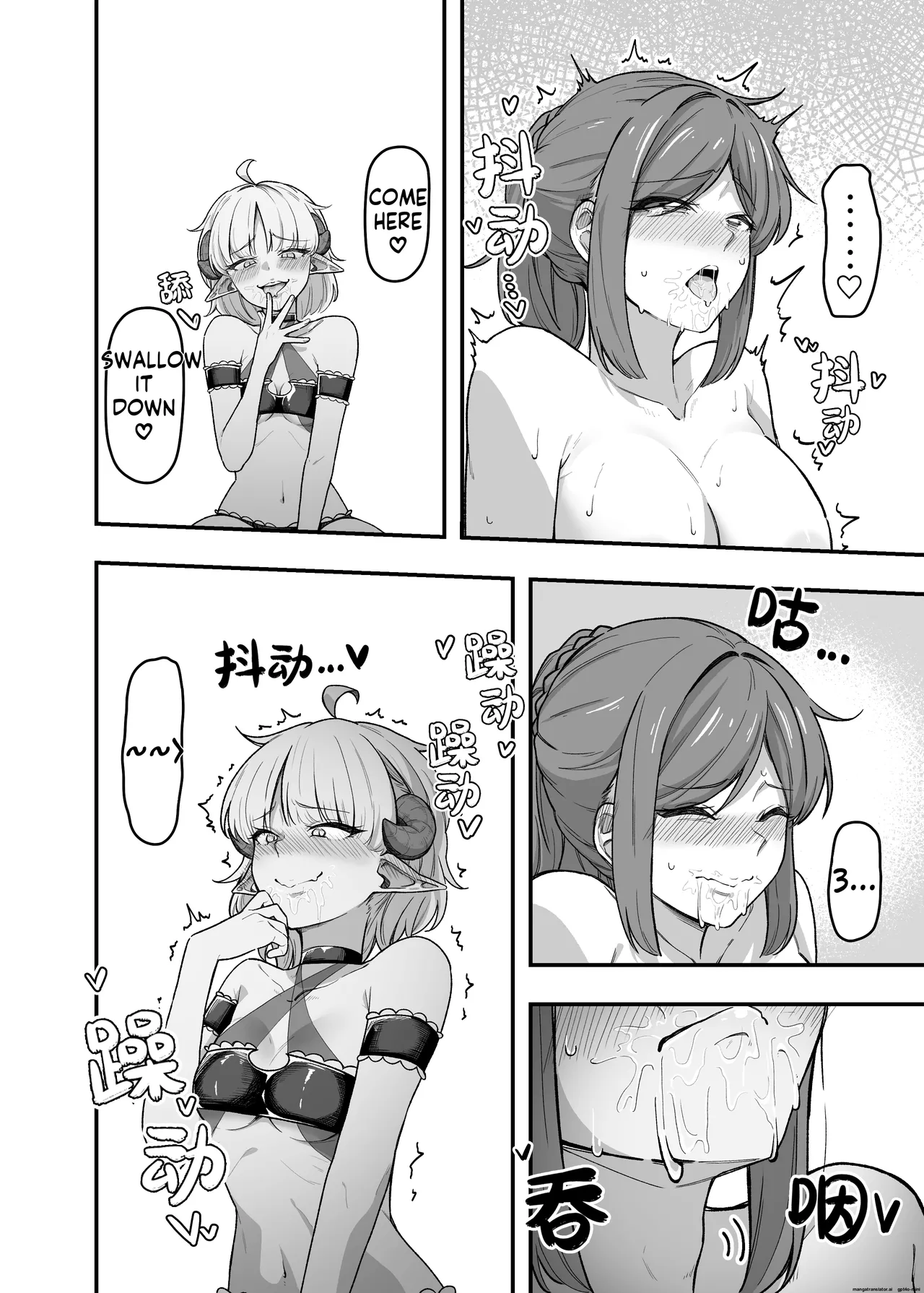 [Garyo]Ippai Kocho Kocho Shite Ageru kara Oshio Ippai Pyu Pyu Shite! | I'll tickle you a lot, so you'll squirt lots of cum![English] [MTL] Page 8