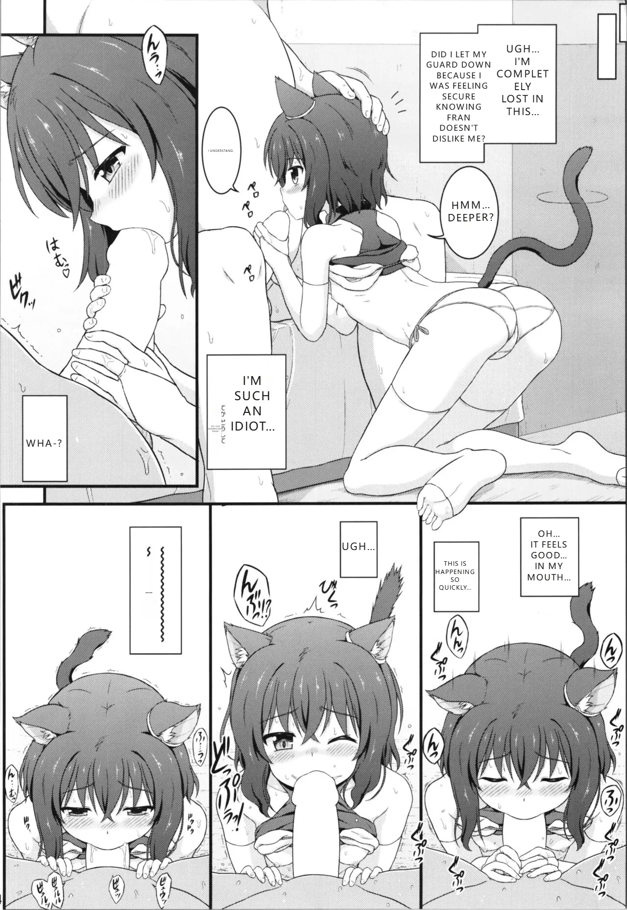 (C101) [Kuchiki no Uro (Enma Koorogi)]Buntai shitara Sao Deshita(Tensei shitara Ken Deshita)  [English] [MTL] Page 13