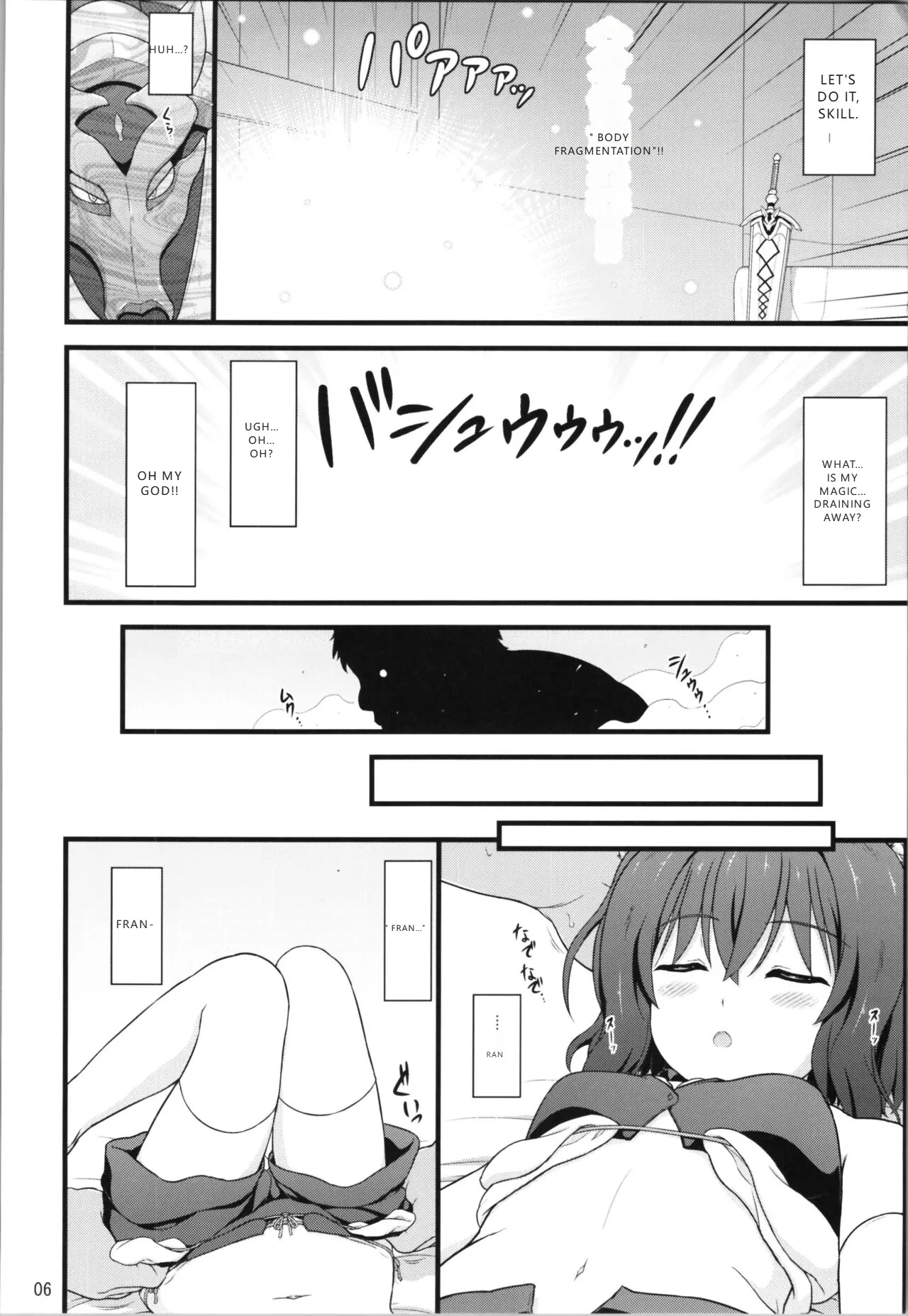 (C101) [Kuchiki no Uro (Enma Koorogi)]Buntai shitara Sao Deshita(Tensei shitara Ken Deshita)  [English] [MTL] Page 5