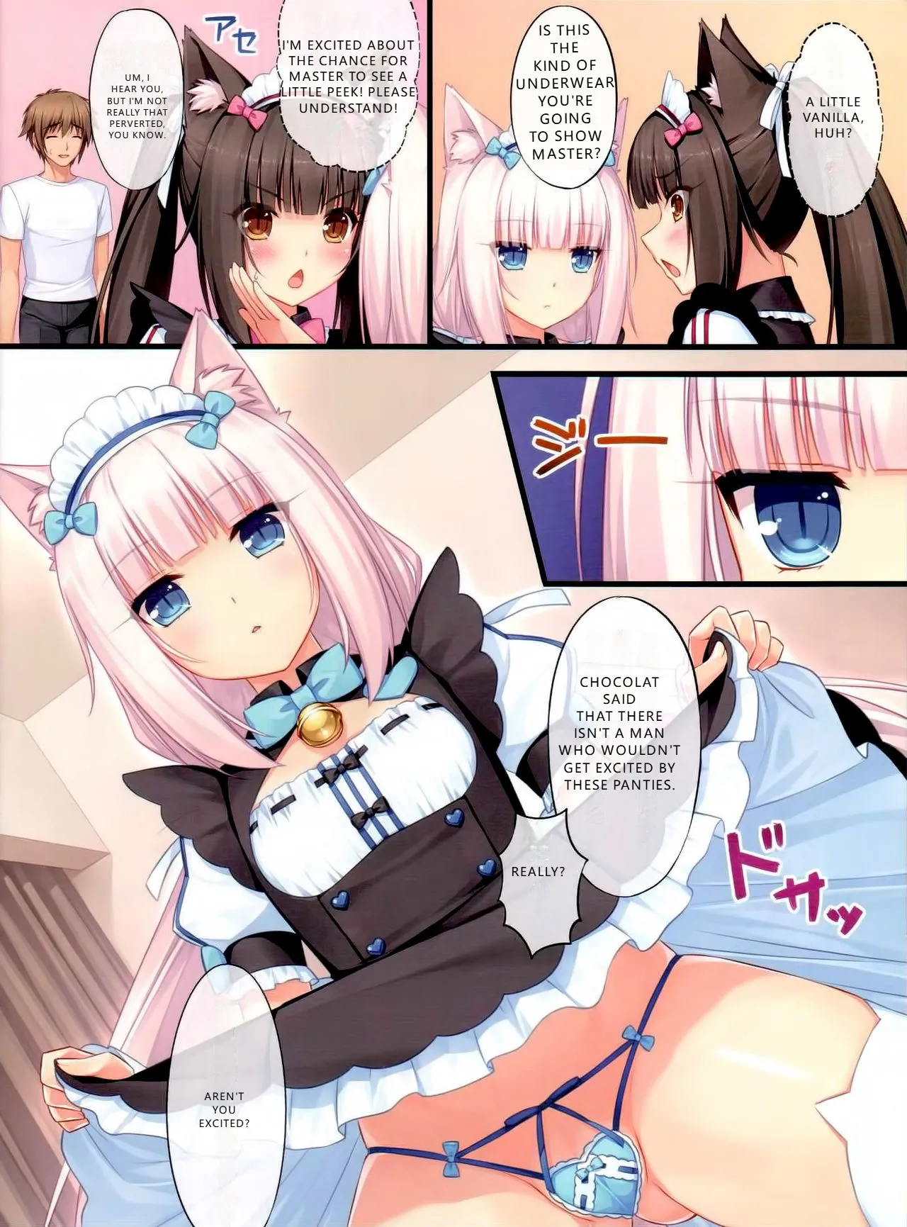(C84) [NEKO WORKs (Sayori)]Nekopara 01[English] [MTL] Page 15