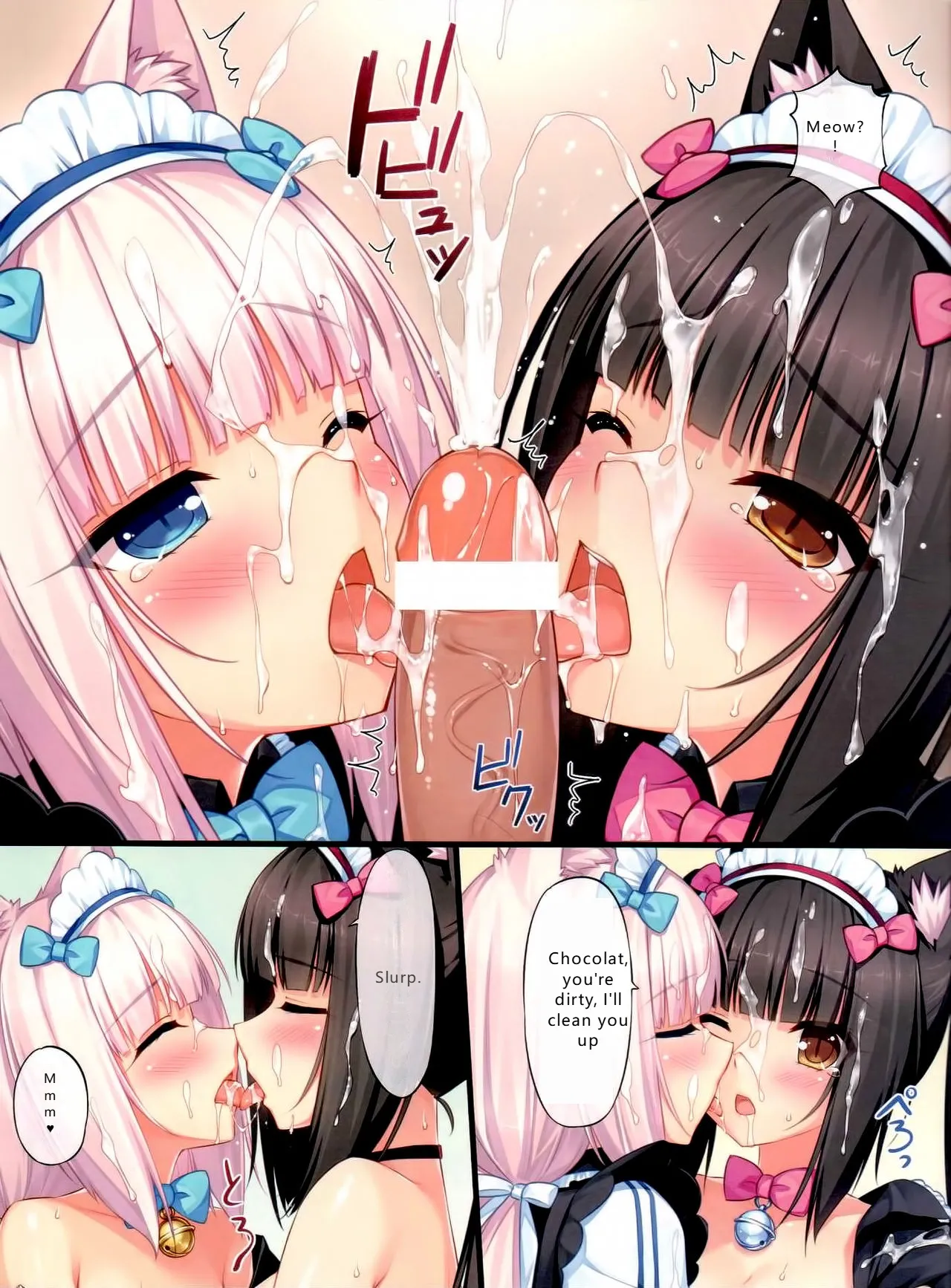 (C84) [NEKO WORKs (Sayori)]Nekopara 01[English] [MTL] Page 18