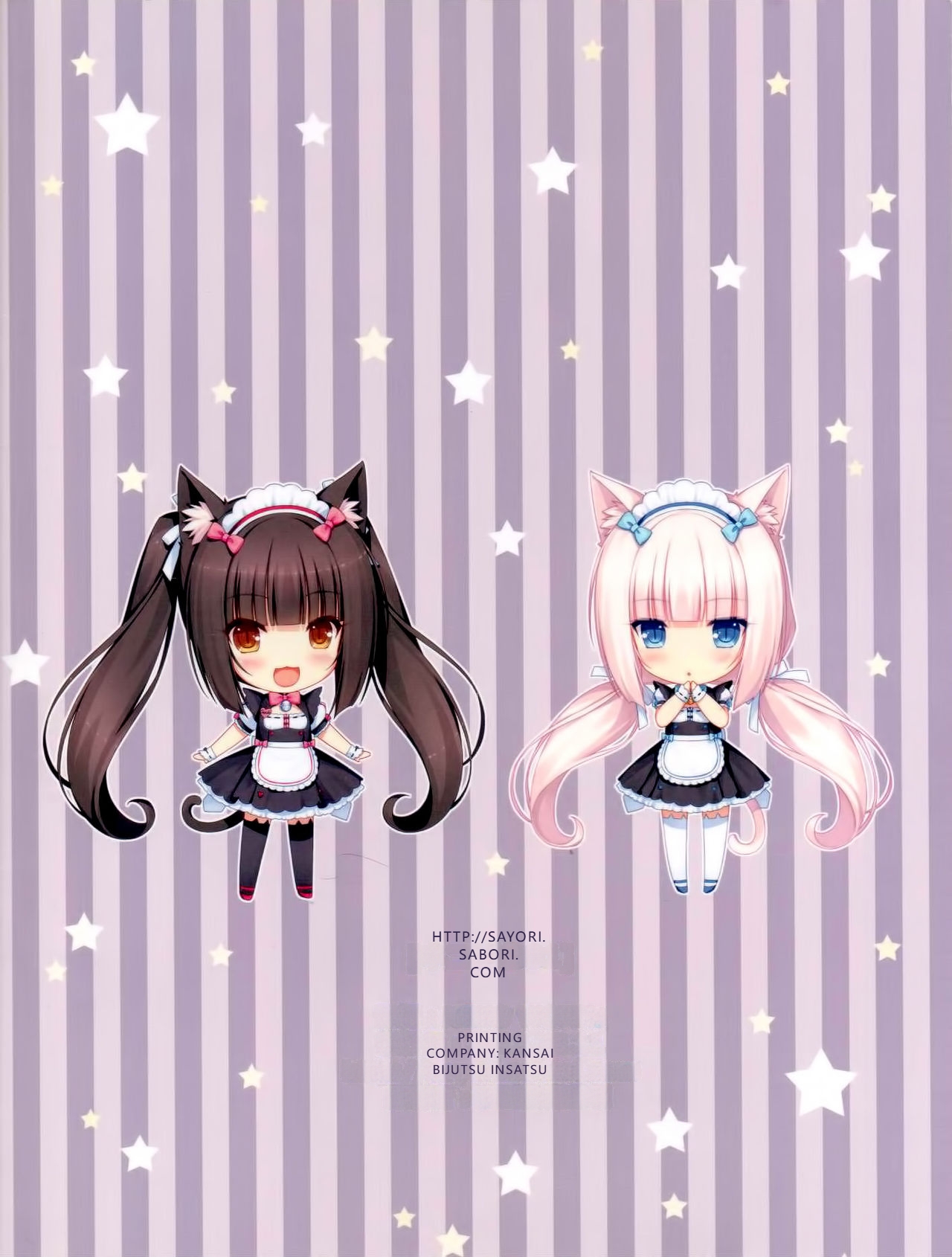(C84) [NEKO WORKs (Sayori)]Nekopara 01[English] [MTL] Page 26