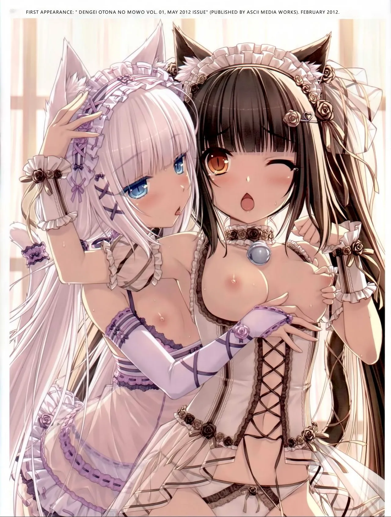 (C84) [NEKO WORKs (Sayori)]Nekopara 01[English] [MTL] Page 5