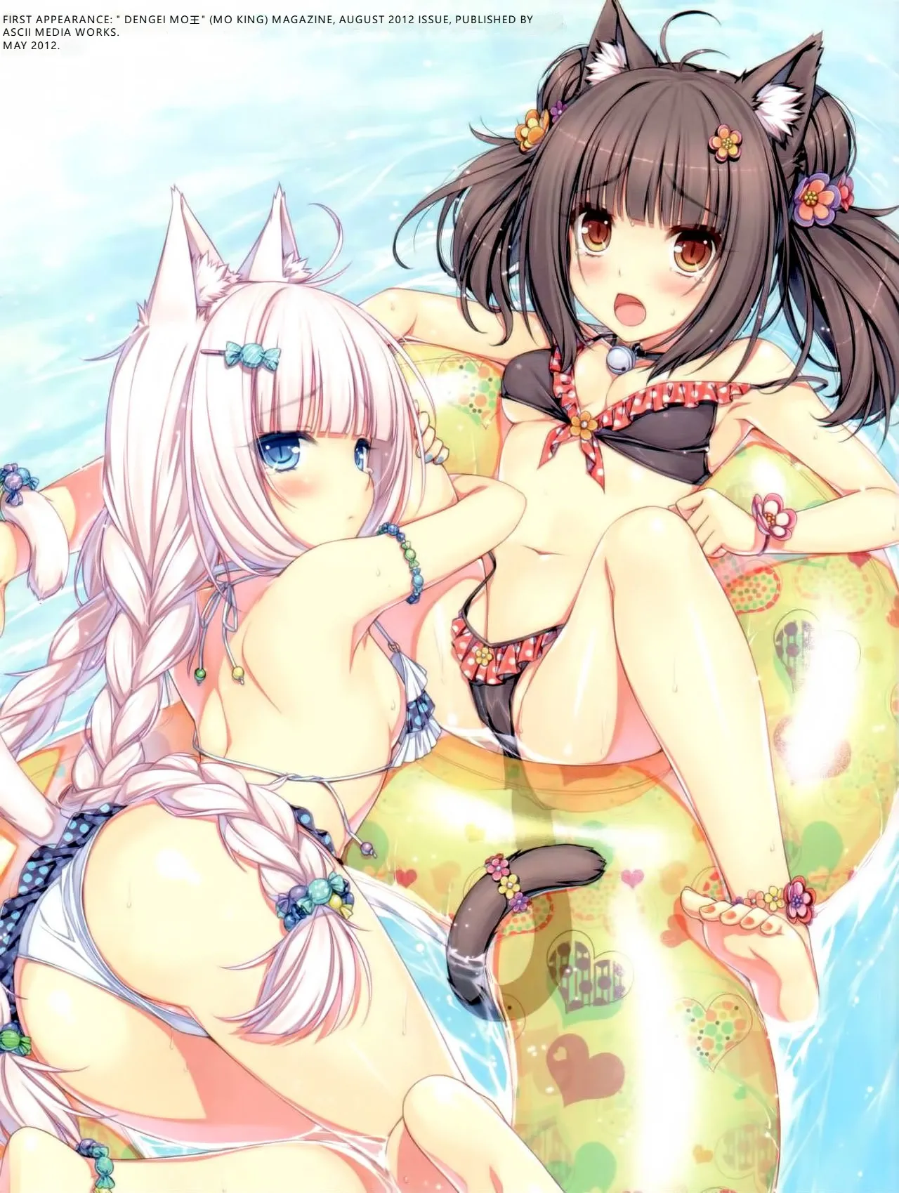 (C84) [NEKO WORKs (Sayori)]Nekopara 01[English] [MTL] Page 6