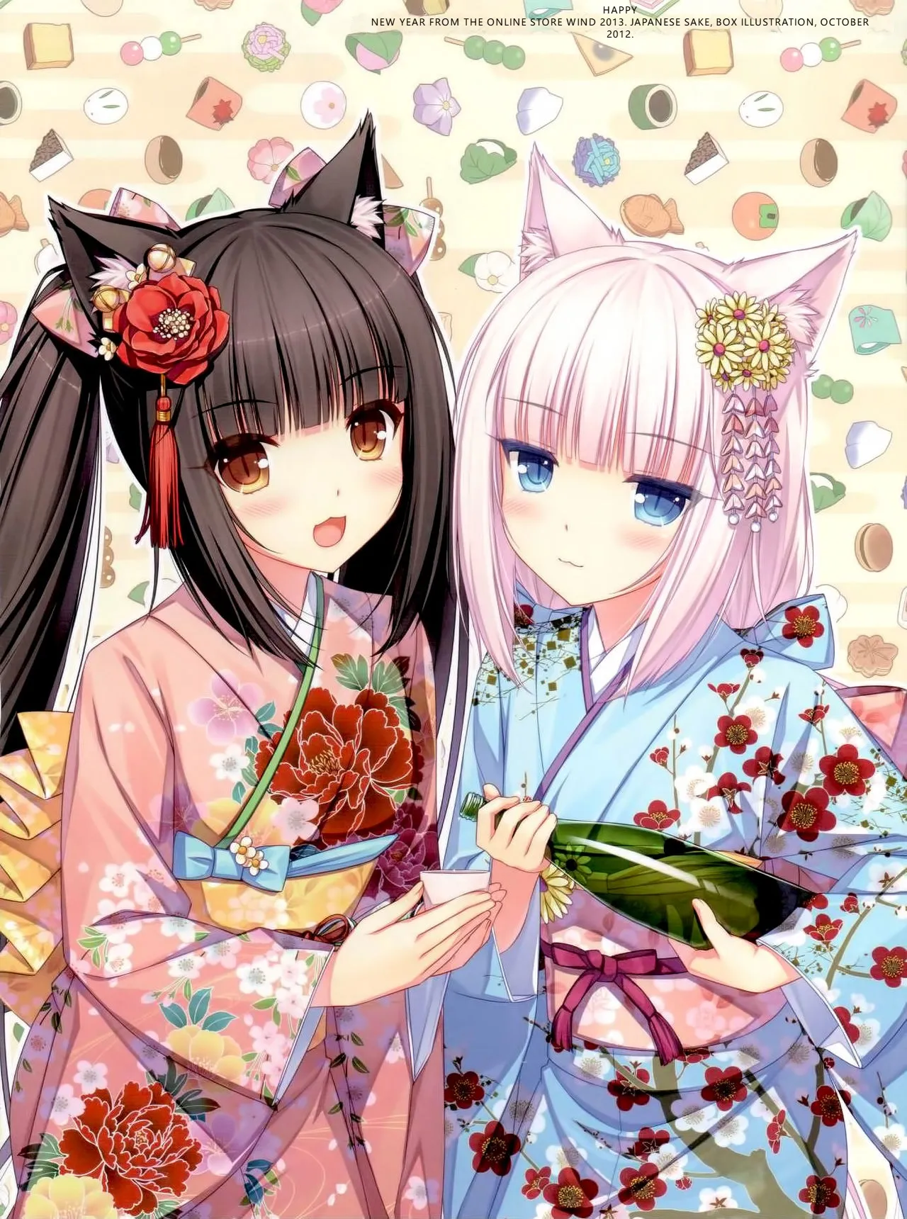 (C84) [NEKO WORKs (Sayori)]Nekopara 01[English] [MTL] Page 7