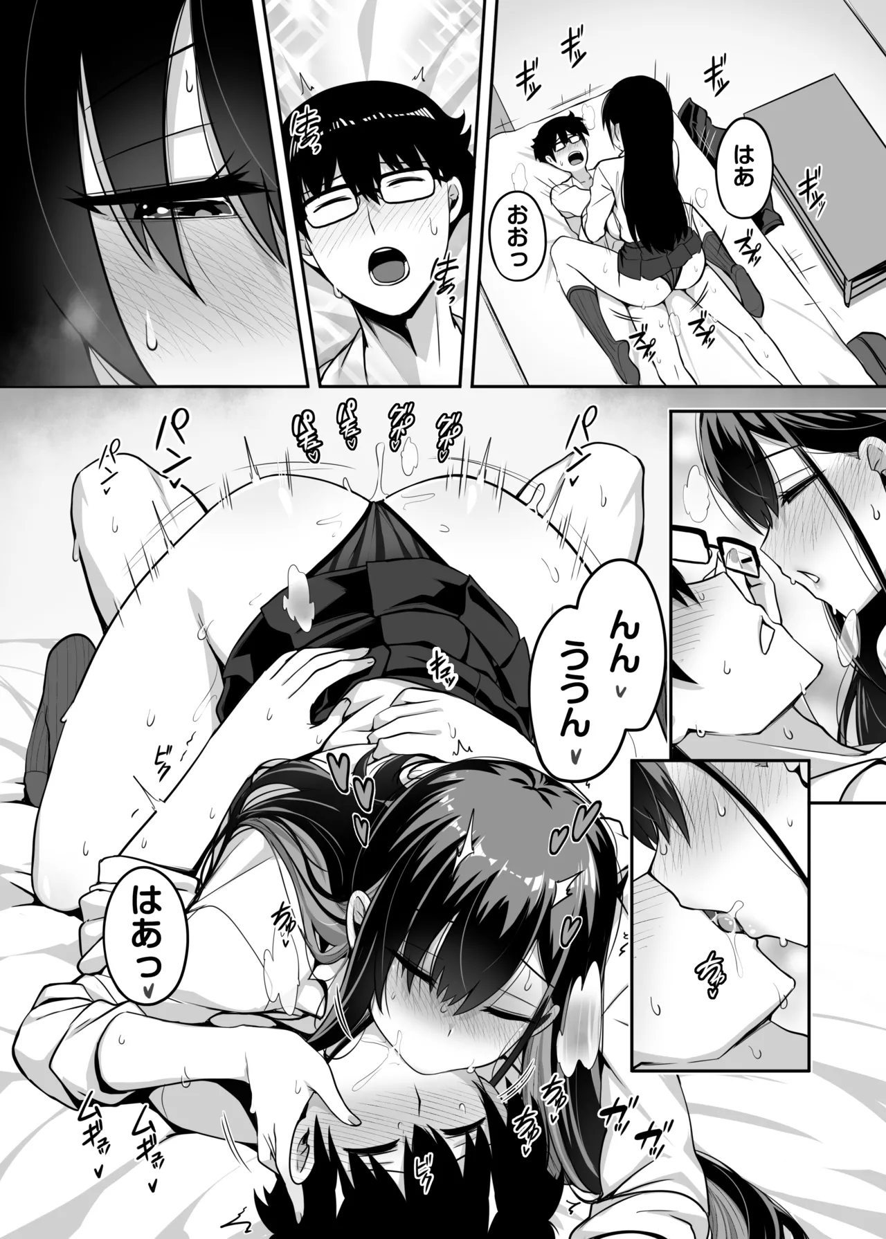 [Anmonkan (Darkmaya)]Class no Gal ga Uchi ni Kite, Issho ni Hunting Action Yattemita Ken[Decensored] [Digital] Page 25