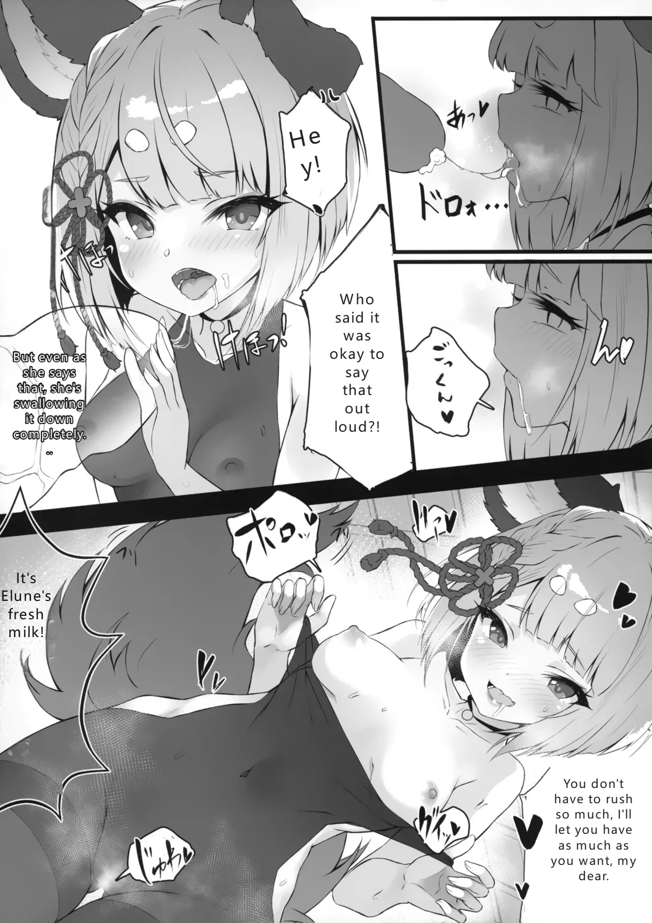 (C101) [Yoneya (hyouta)]Vaj Para! - Vajra Paradise 2(Granblue Fantasy)  [English] [MTL] Page 14
