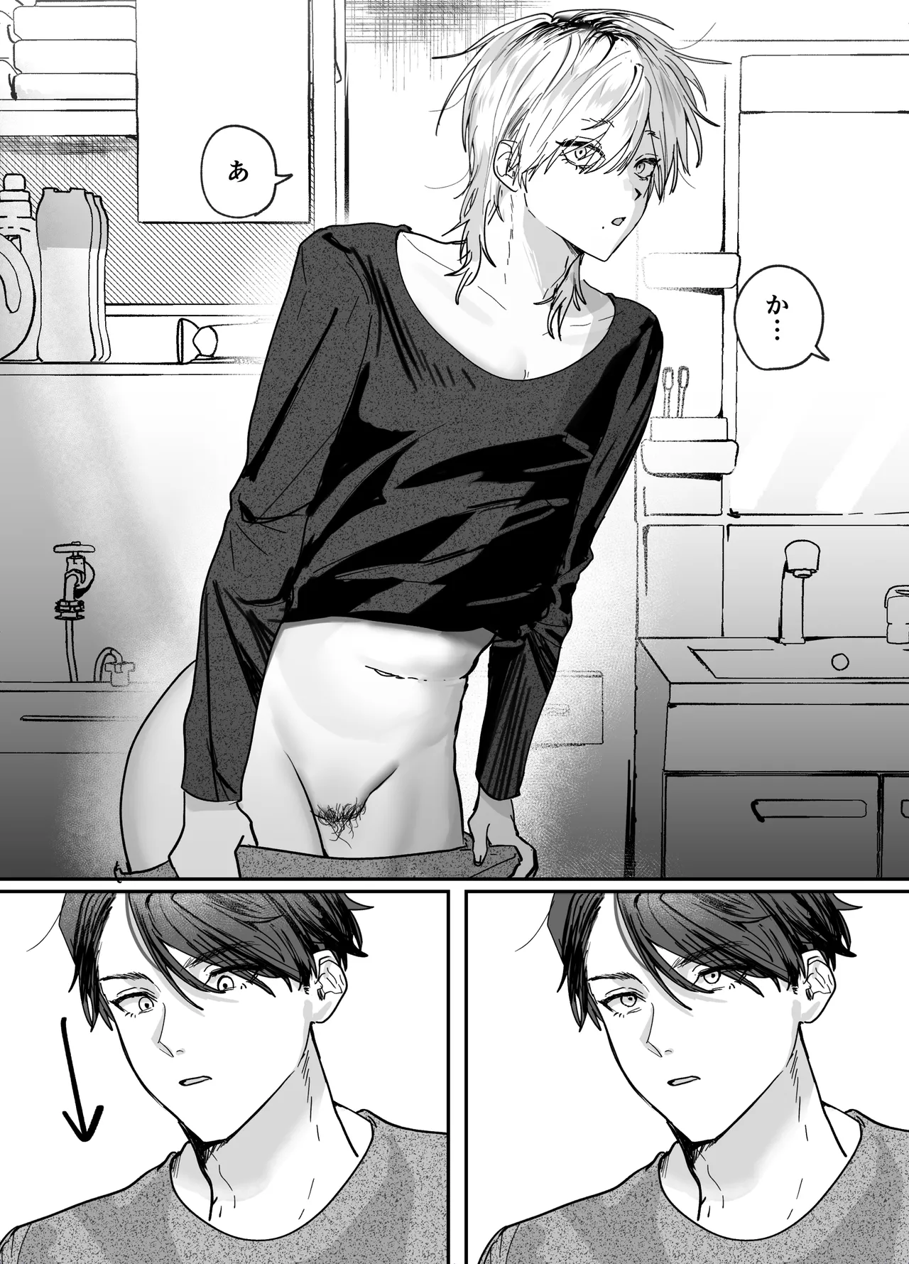 [Mochihara Soboro Don]Amaama Rinjin no Himitsu Page 9