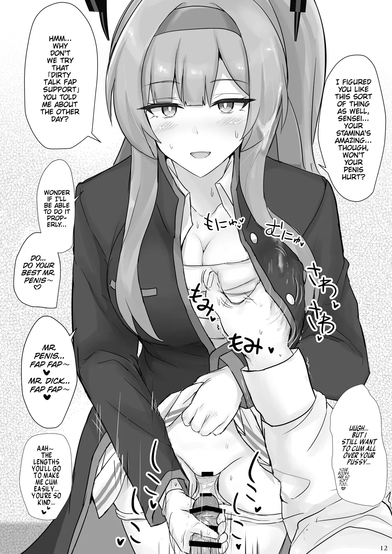 [Hakuginmokusei (Poshi)]Utaha de Shiko Seikatsu | My Life Fapping to Utaha(Blue Archive) [English] [Thighs] [Digital] Page 11