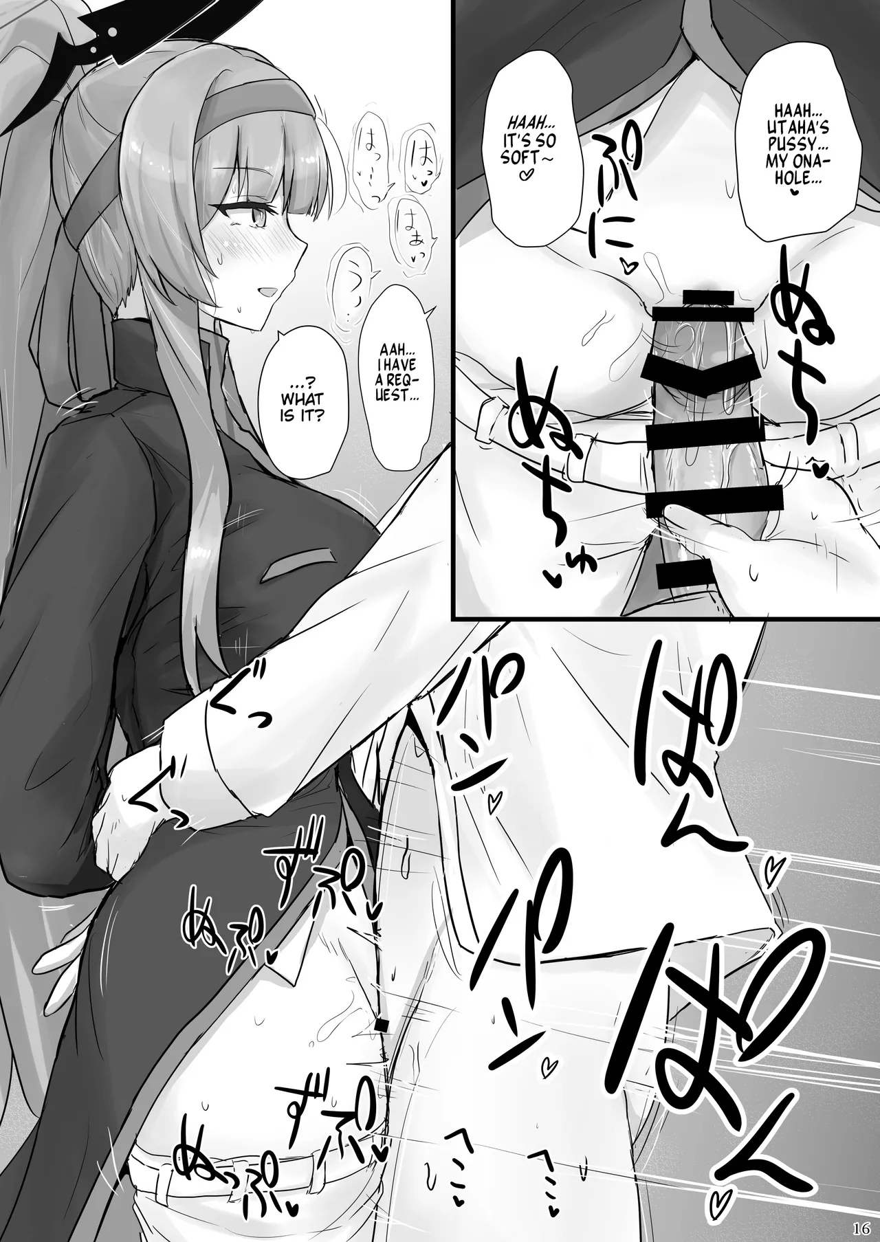 [Hakuginmokusei (Poshi)]Utaha de Shiko Seikatsu | My Life Fapping to Utaha(Blue Archive) [English] [Thighs] [Digital] Page 15