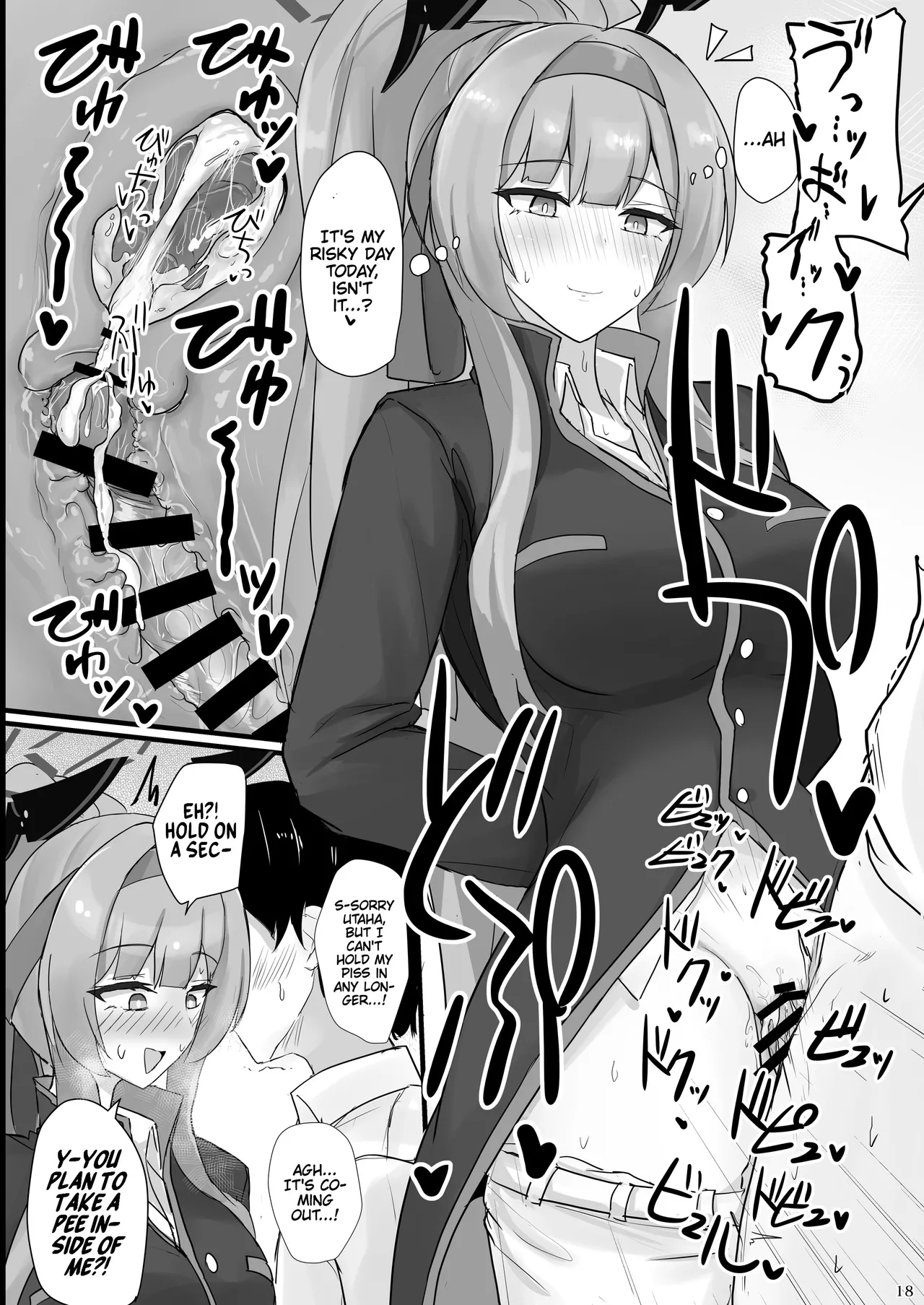 [Hakuginmokusei (Poshi)]Utaha de Shiko Seikatsu | My Life Fapping to Utaha(Blue Archive) [English] [Thighs] [Digital] Page 17