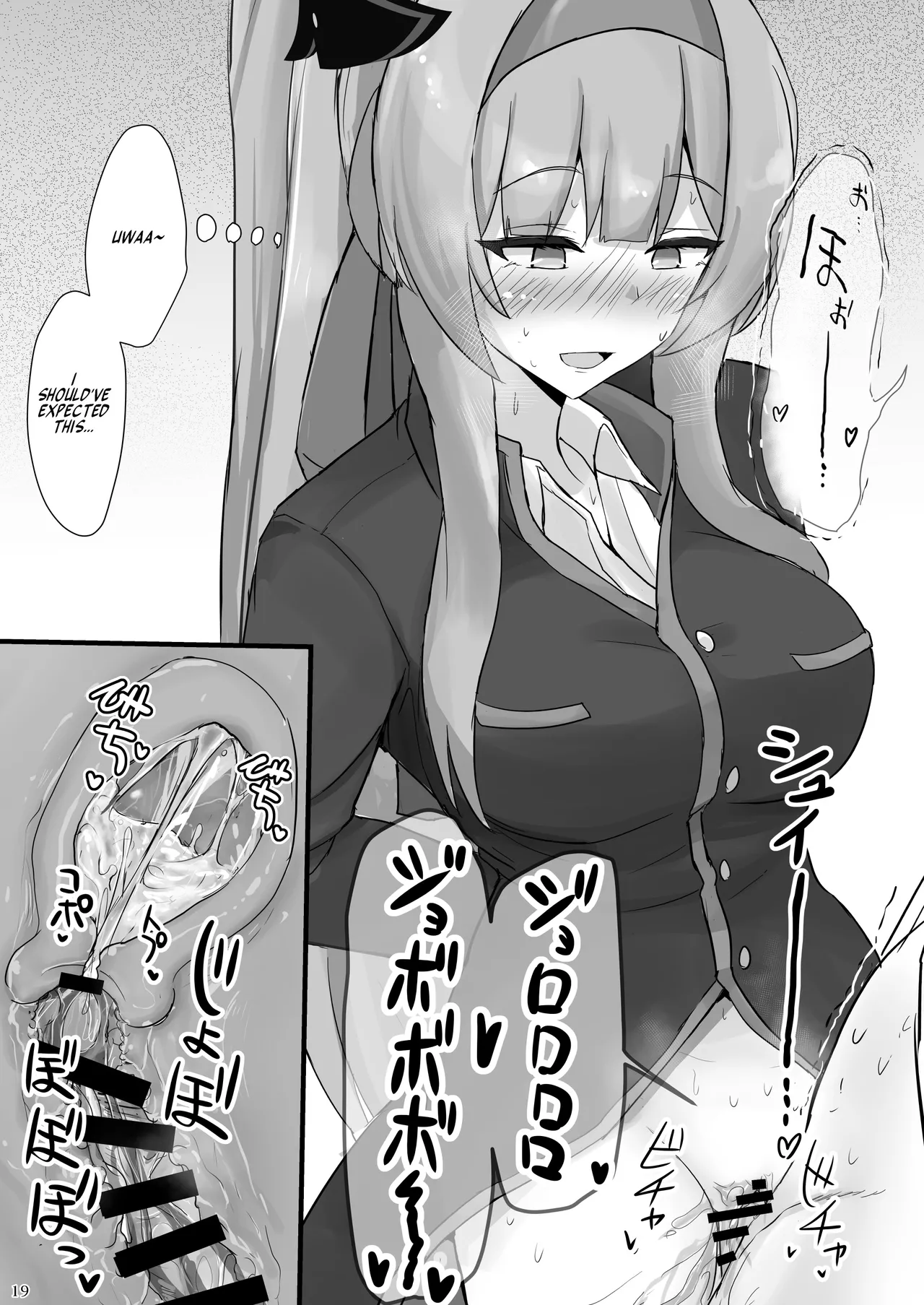 [Hakuginmokusei (Poshi)]Utaha de Shiko Seikatsu | My Life Fapping to Utaha(Blue Archive) [English] [Thighs] [Digital] Page 18