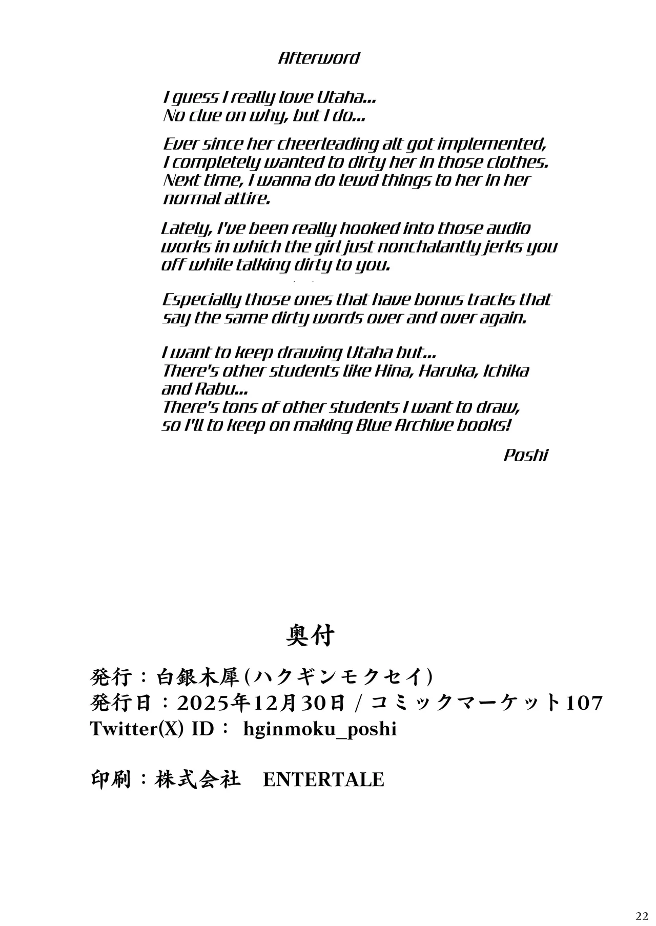 [Hakuginmokusei (Poshi)]Utaha de Shiko Seikatsu | My Life Fapping to Utaha(Blue Archive) [English] [Thighs] [Digital] Page 21