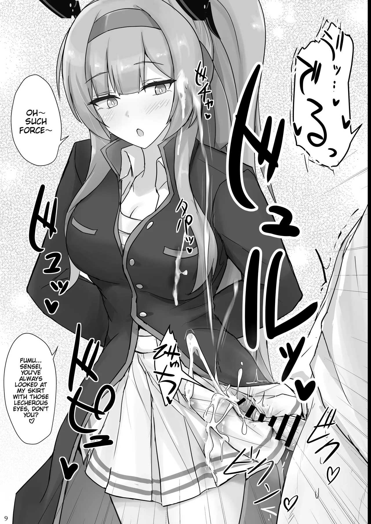 [Hakuginmokusei (Poshi)]Utaha de Shiko Seikatsu | My Life Fapping to Utaha(Blue Archive) [English] [Thighs] [Digital] Page 8
