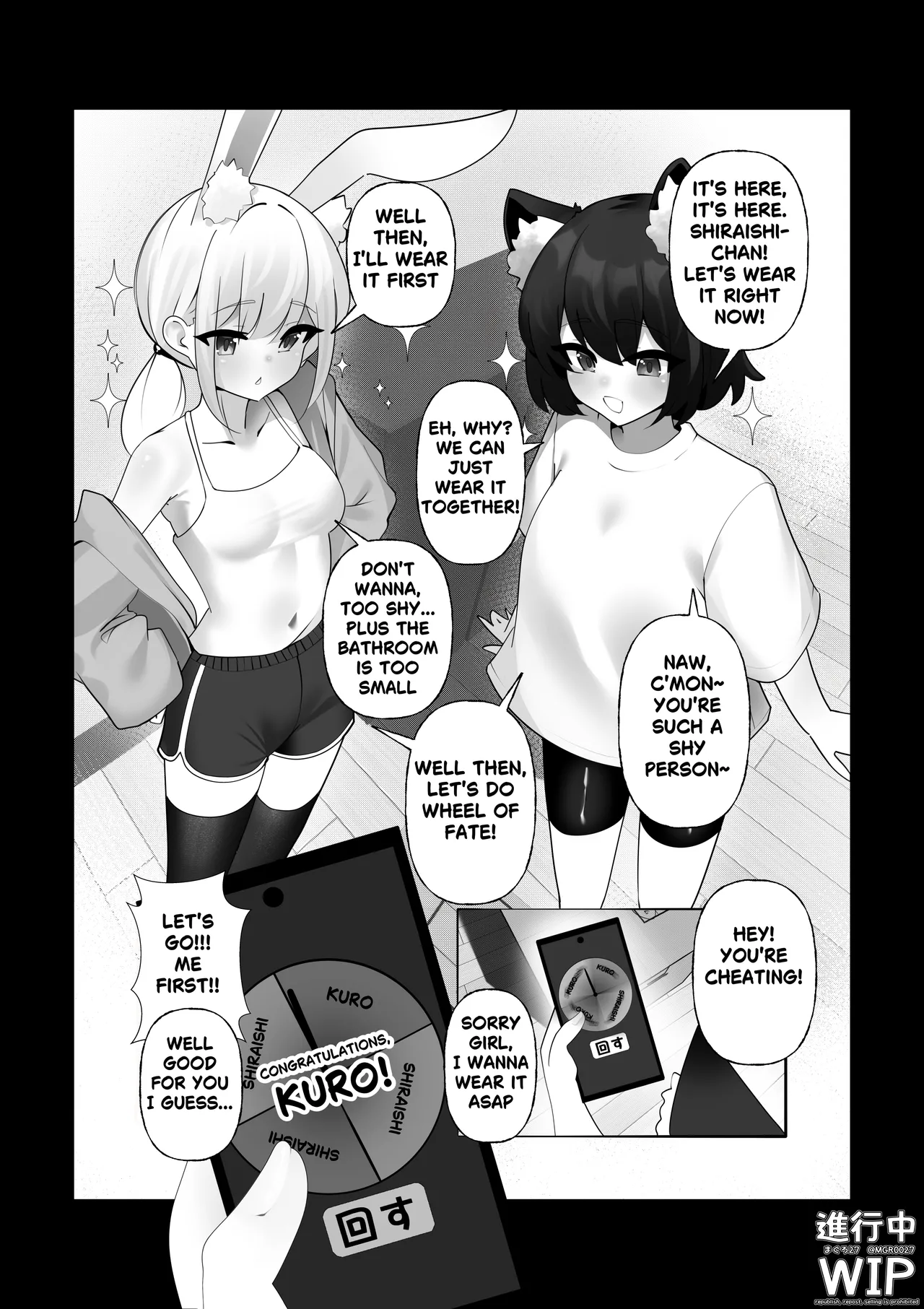 【ぷちくろ漫画】私たちの初めてのラバースーツ！ Page 2
