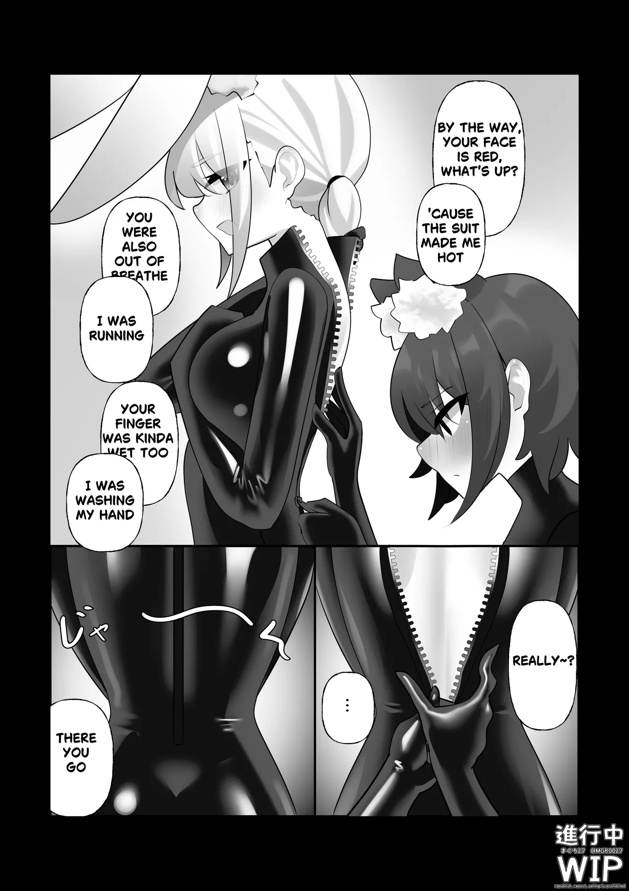 【ぷちくろ漫画】私たちの初めてのラバースーツ！ Page 20