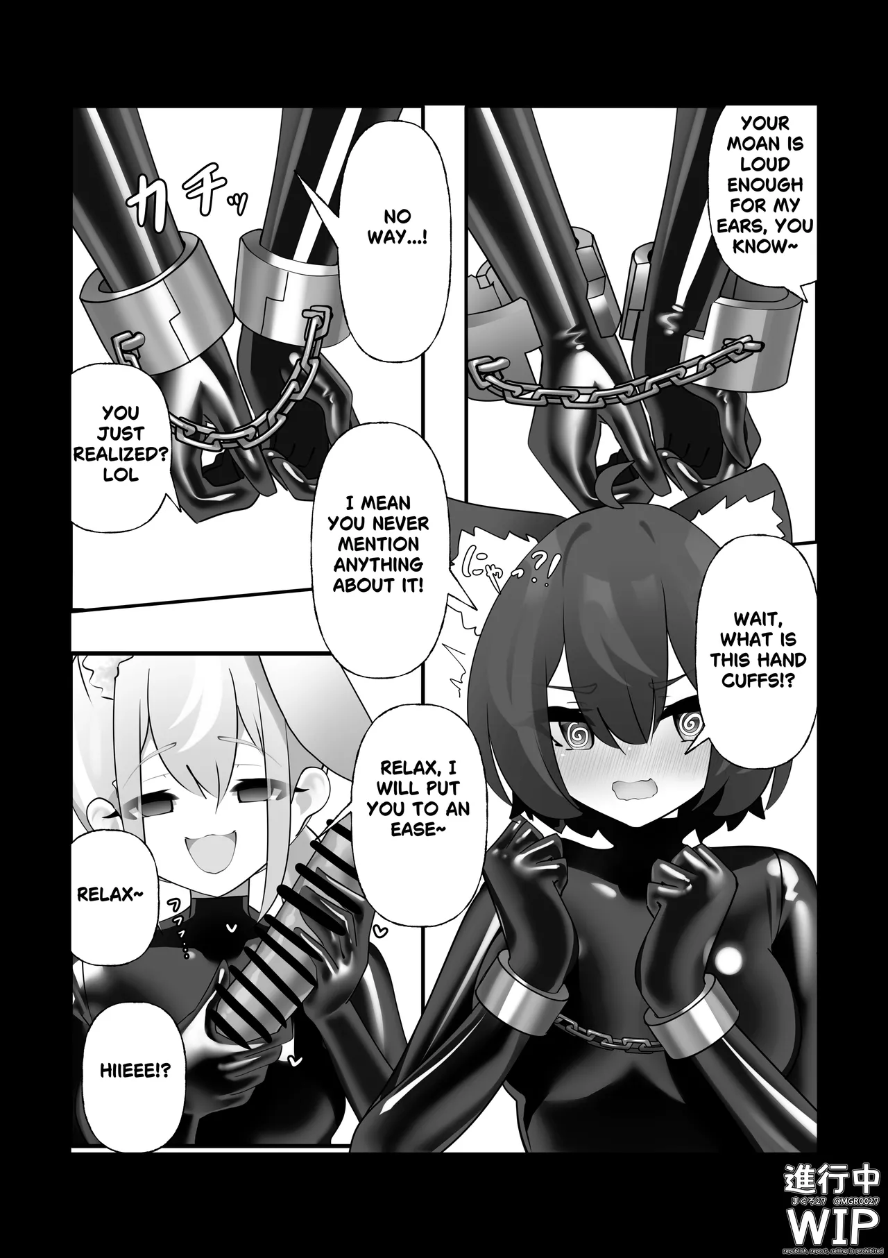 【ぷちくろ漫画】私たちの初めてのラバースーツ！ Page 23