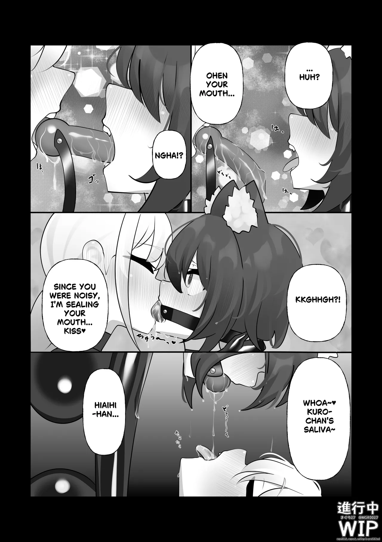 【ぷちくろ漫画】私たちの初めてのラバースーツ！ Page 27