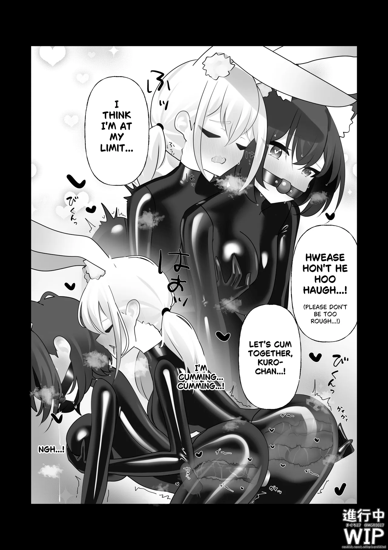 【ぷちくろ漫画】私たちの初めてのラバースーツ！ Page 28