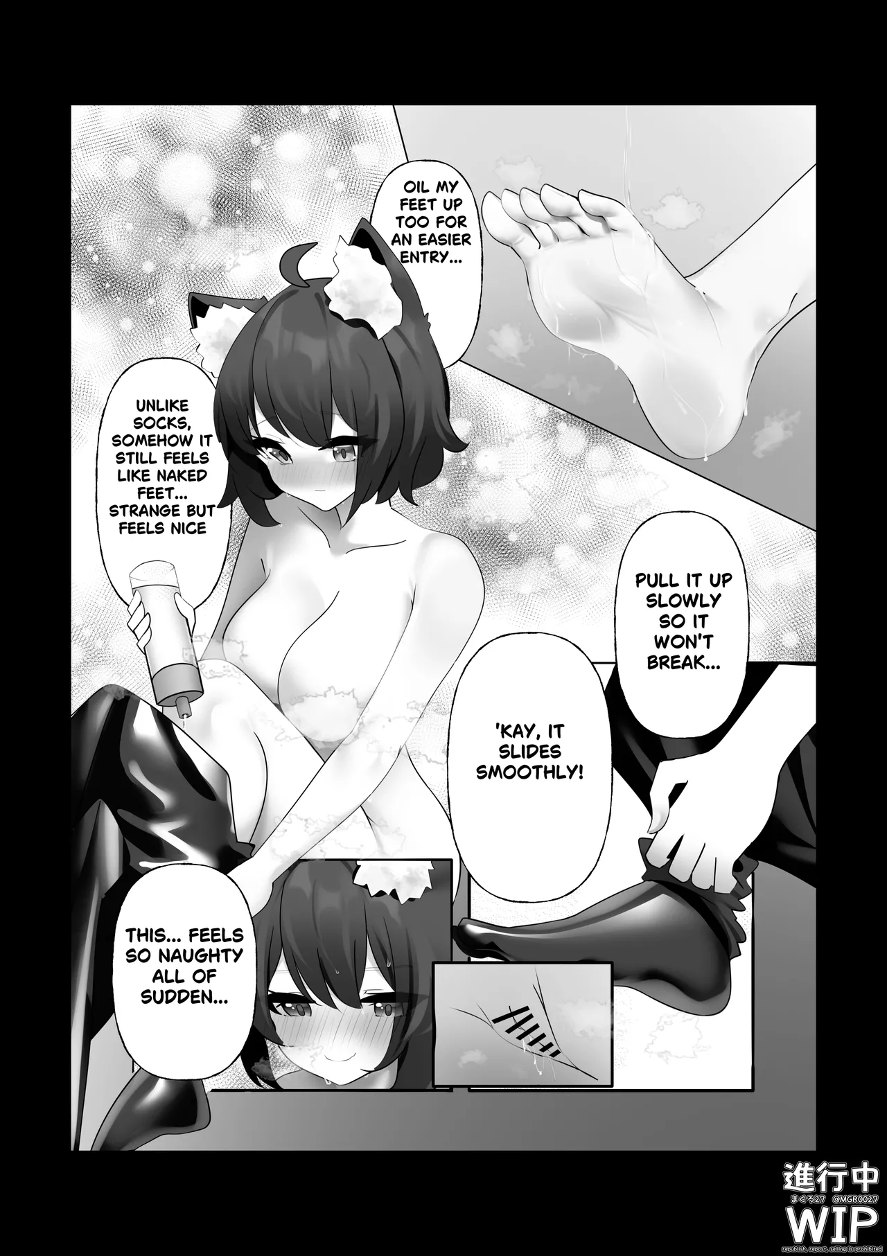 【ぷちくろ漫画】私たちの初めてのラバースーツ！ Page 5
