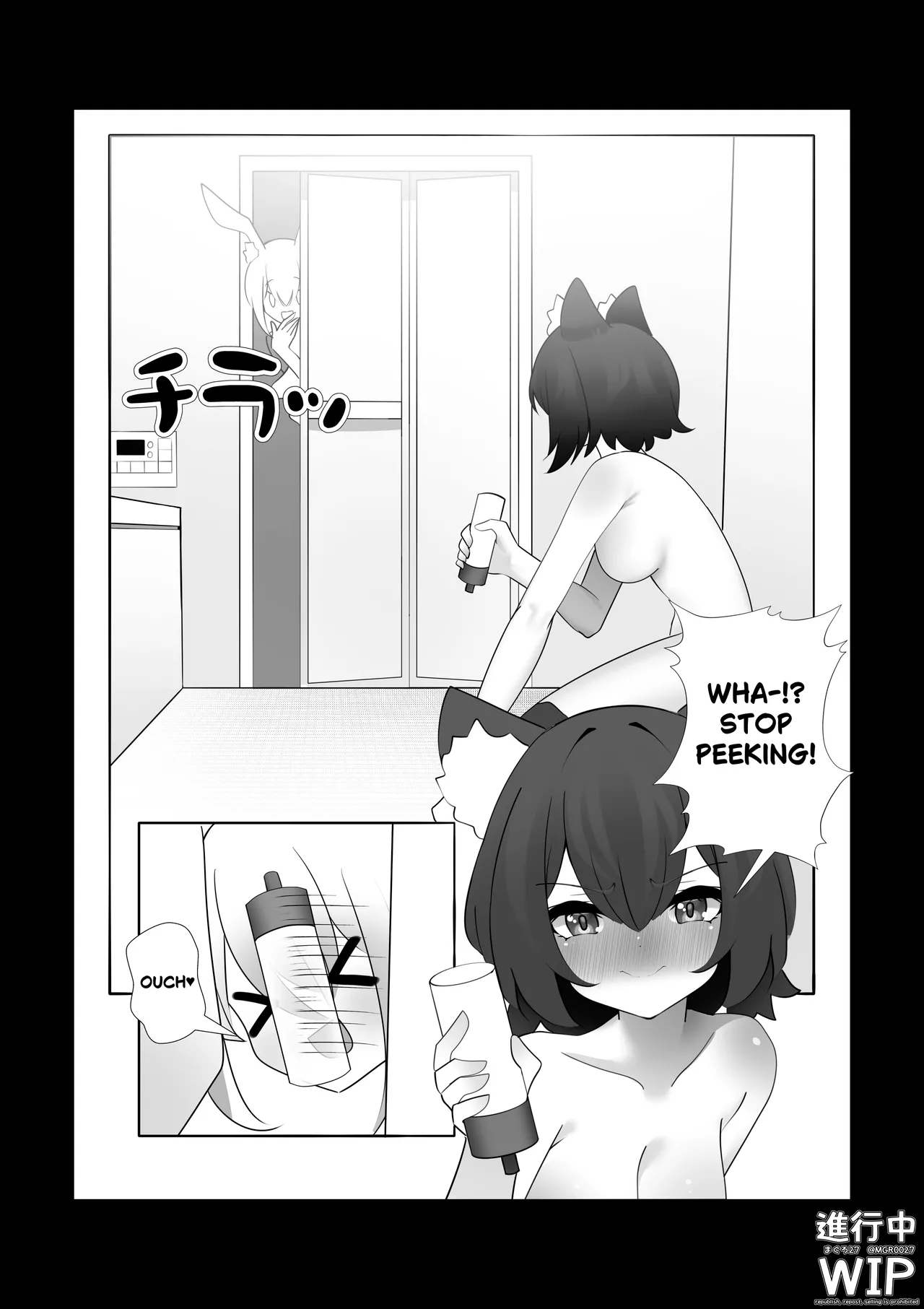 【ぷちくろ漫画】私たちの初めてのラバースーツ！ Page 6