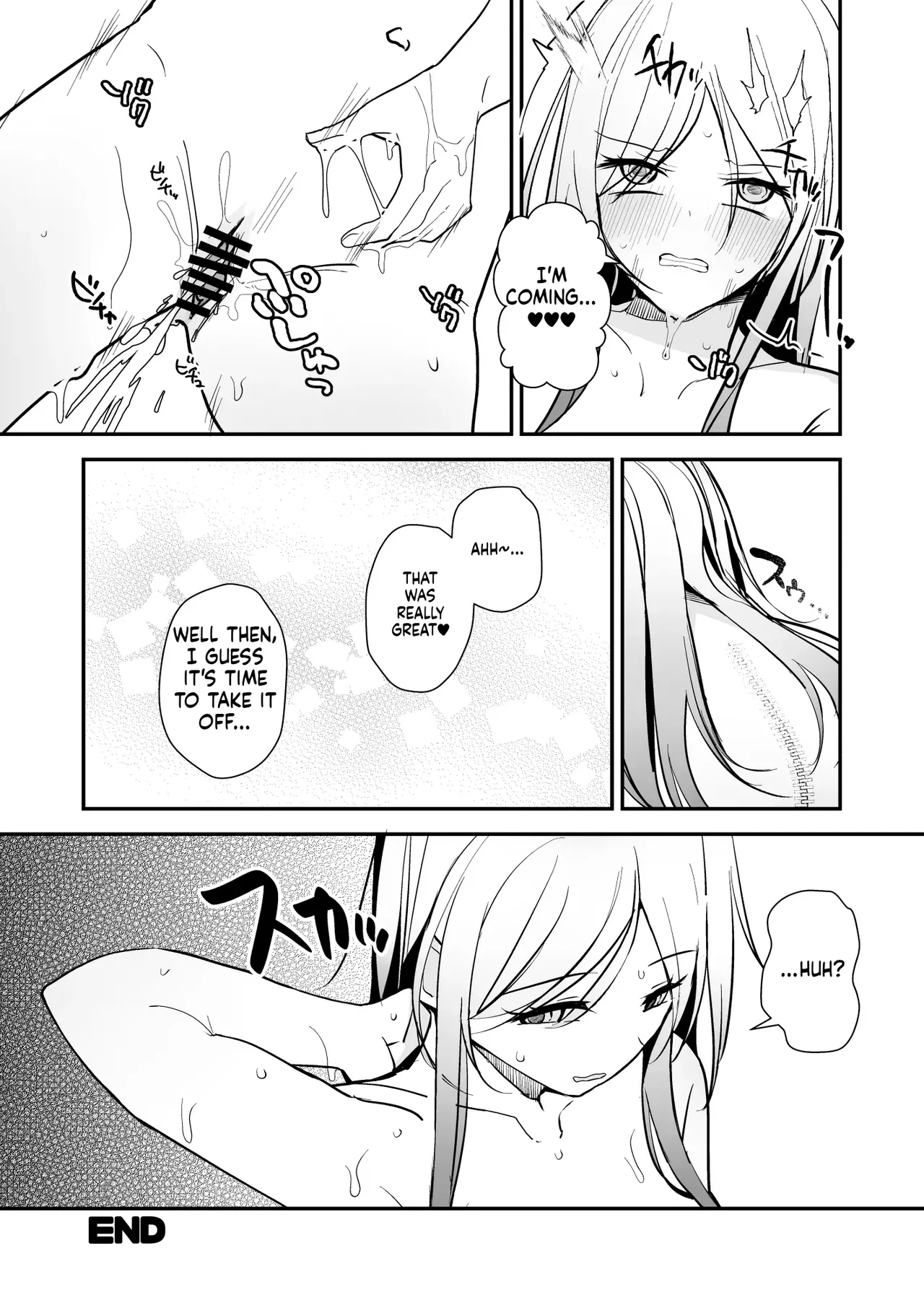[Miyazaki (みやざき)]絶頂したら脱げなくなるヤツ[ENG][AI] Page 5