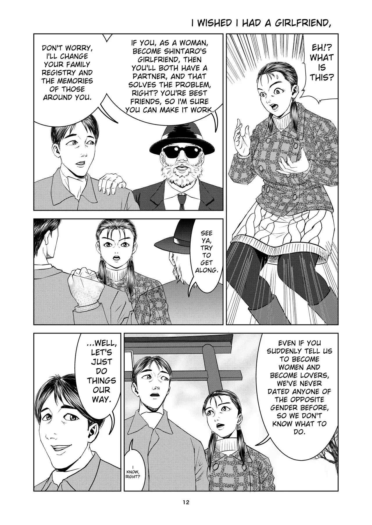 [Dou Yutaka]豊堂短編集2[ENG][AI] Page 10