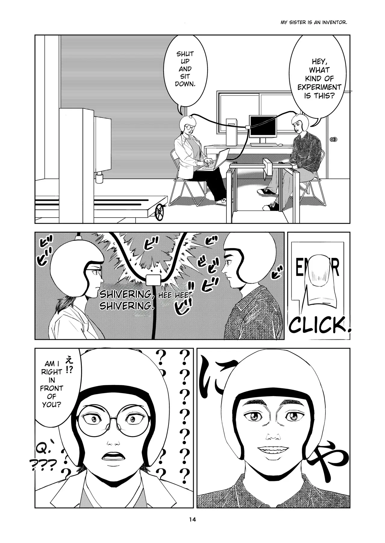[Dou Yutaka]豊堂短編集2[ENG][AI] Page 12