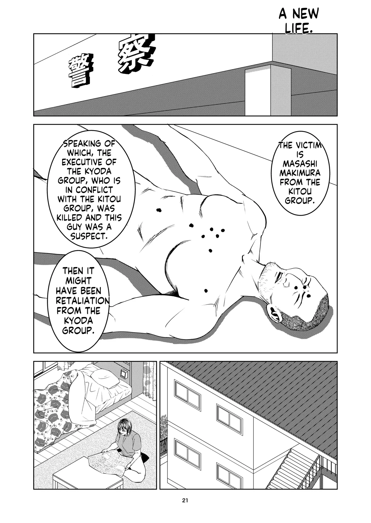 [Dou Yutaka]豊堂短編集2[ENG][AI] Page 19