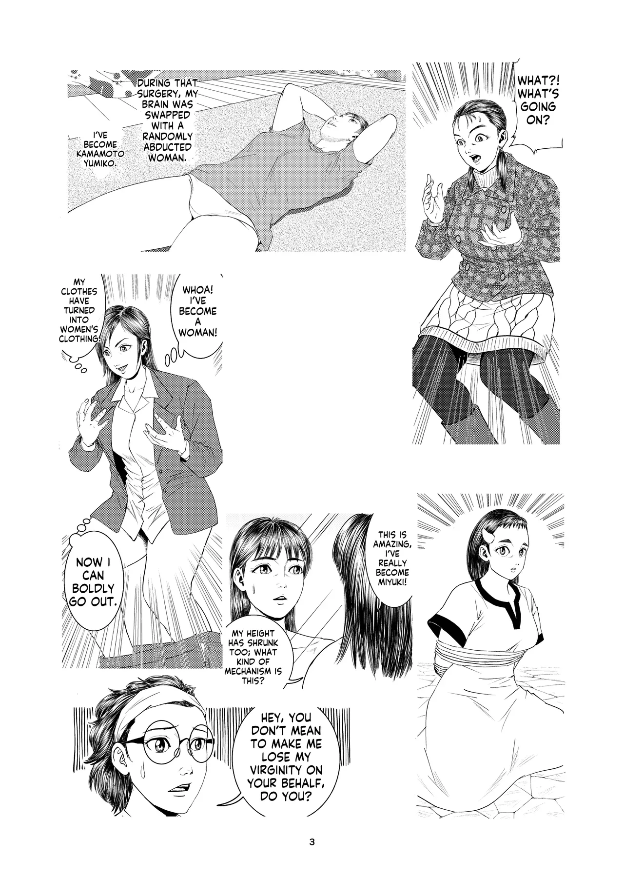 [Dou Yutaka]豊堂短編集2[ENG][AI] Page 2