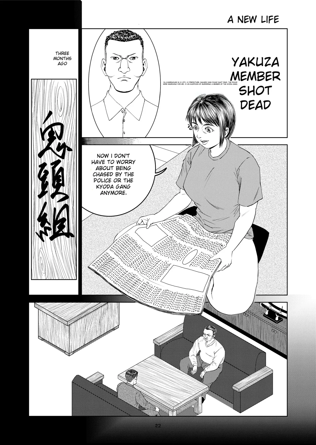 [Dou Yutaka]豊堂短編集2[ENG][AI] Page 20