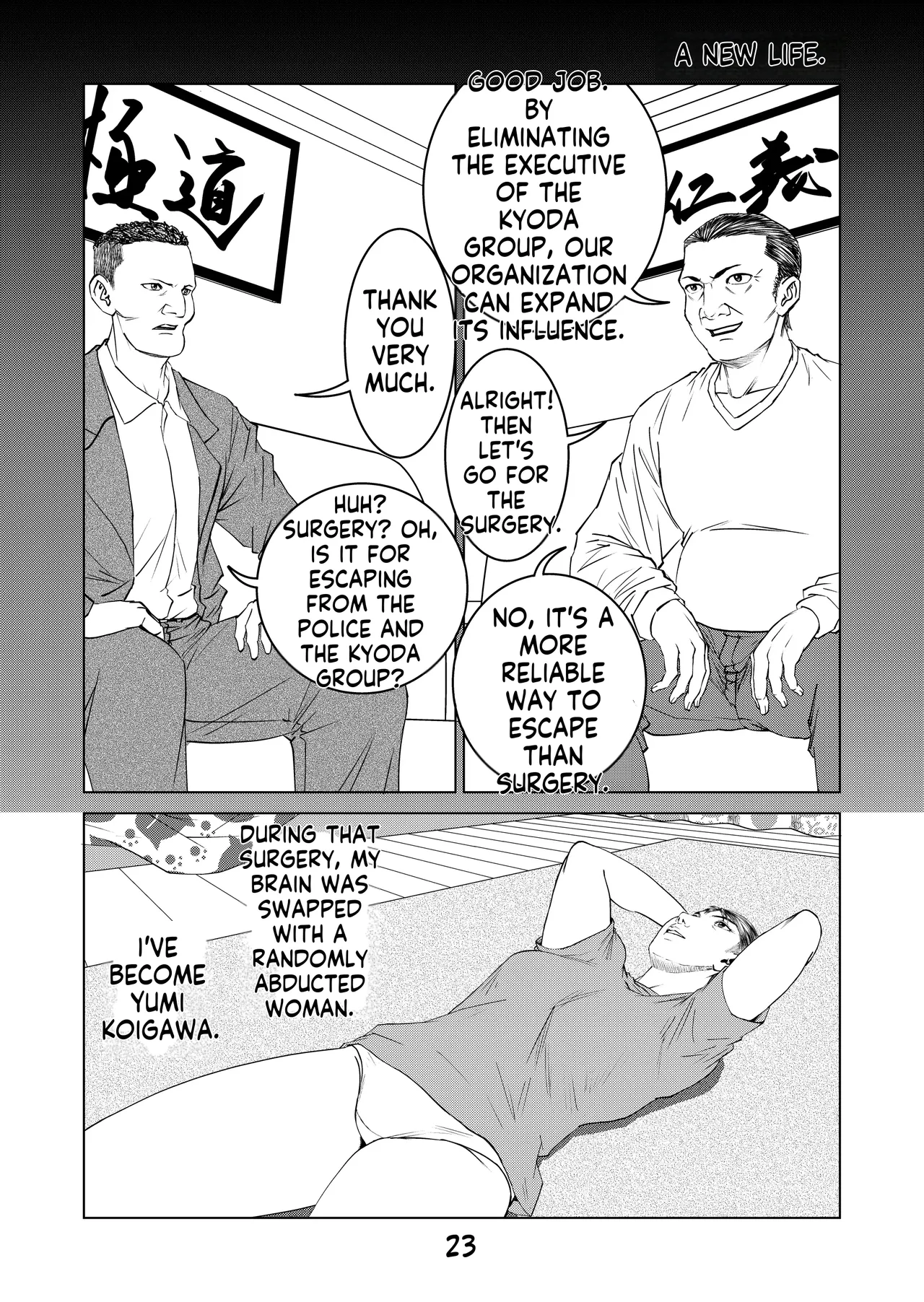 [Dou Yutaka]豊堂短編集2[ENG][AI] Page 21
