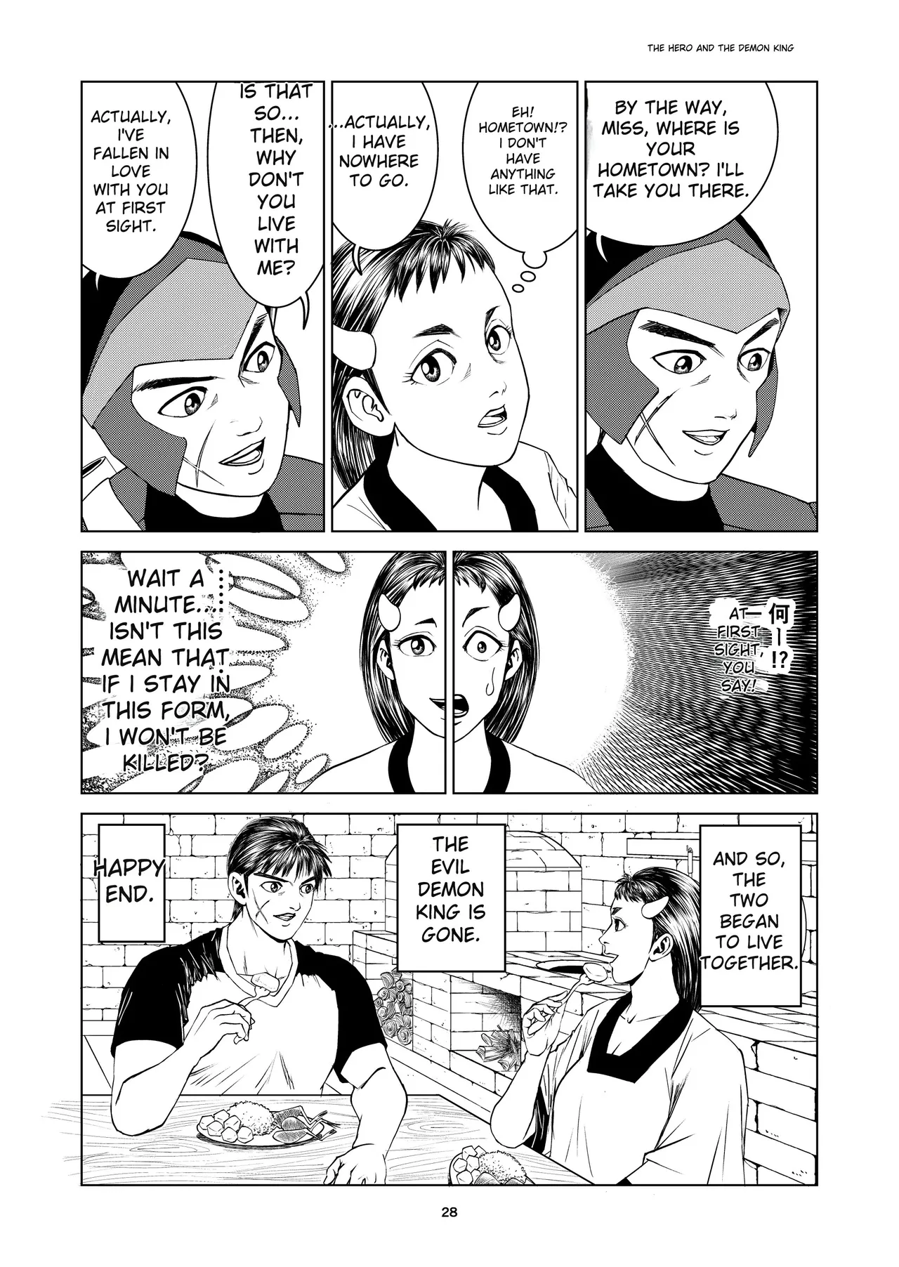 [Dou Yutaka]豊堂短編集2[ENG][AI] Page 26