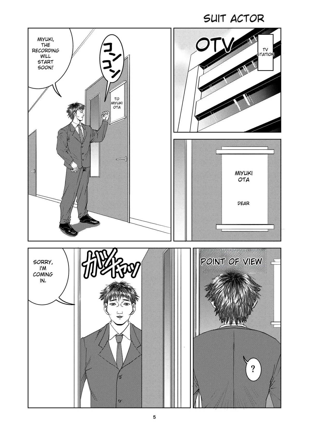 [Dou Yutaka]豊堂短編集2[ENG][AI] Page 3
