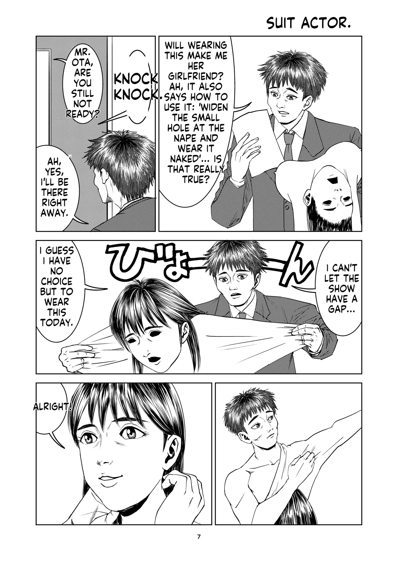 [Dou Yutaka]豊堂短編集2[ENG][AI] Page 5