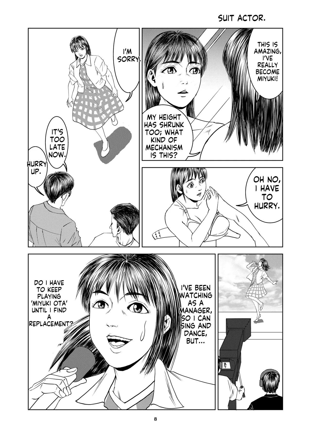 [Dou Yutaka]豊堂短編集2[ENG][AI] Page 6