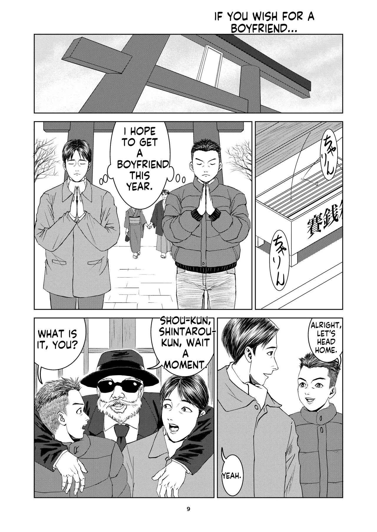 [Dou Yutaka]豊堂短編集2[ENG][AI] Page 7