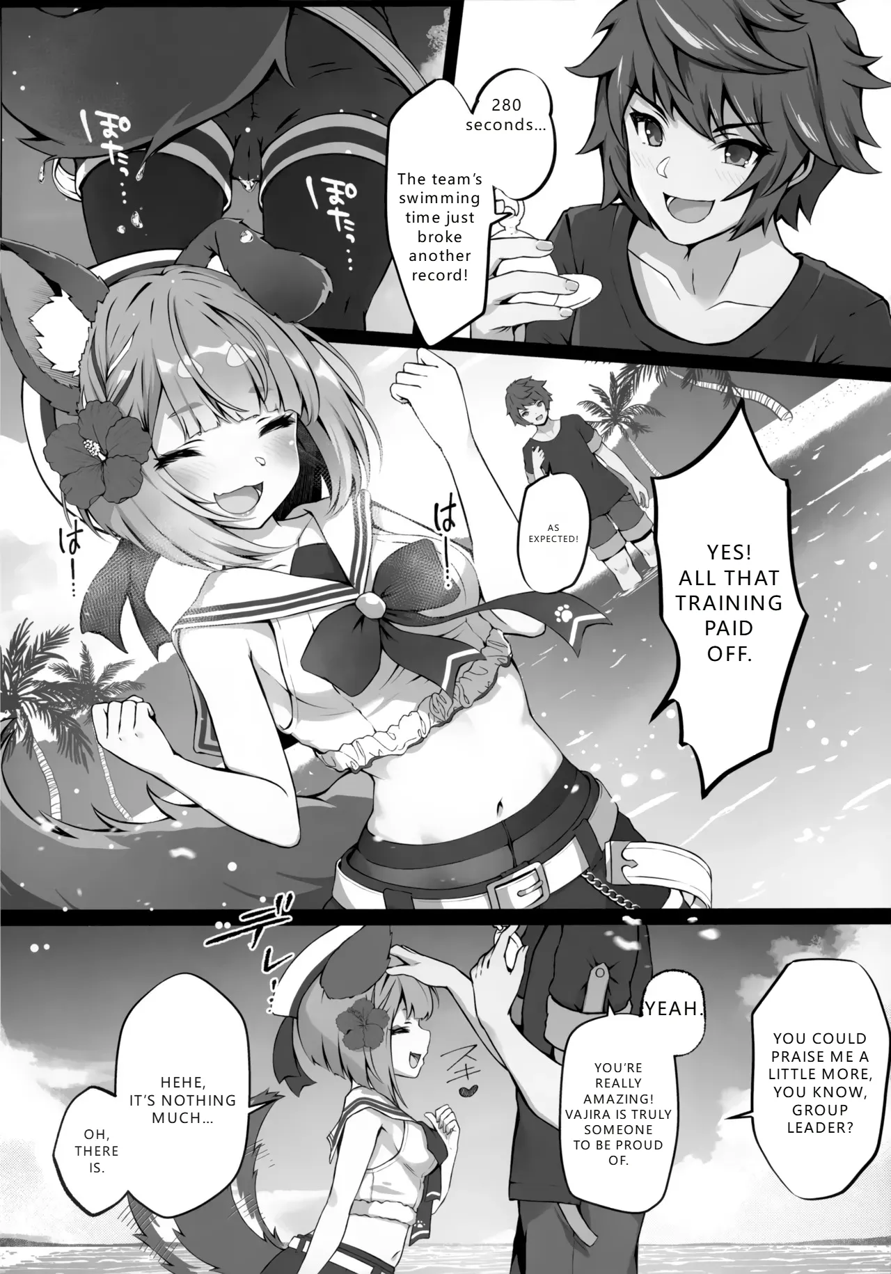 (C102) [Yoneya (hyouta)]Vaj Para! - Vajra Paradise 3(Granblue Fantasy)  [English] [MTL] Page 3