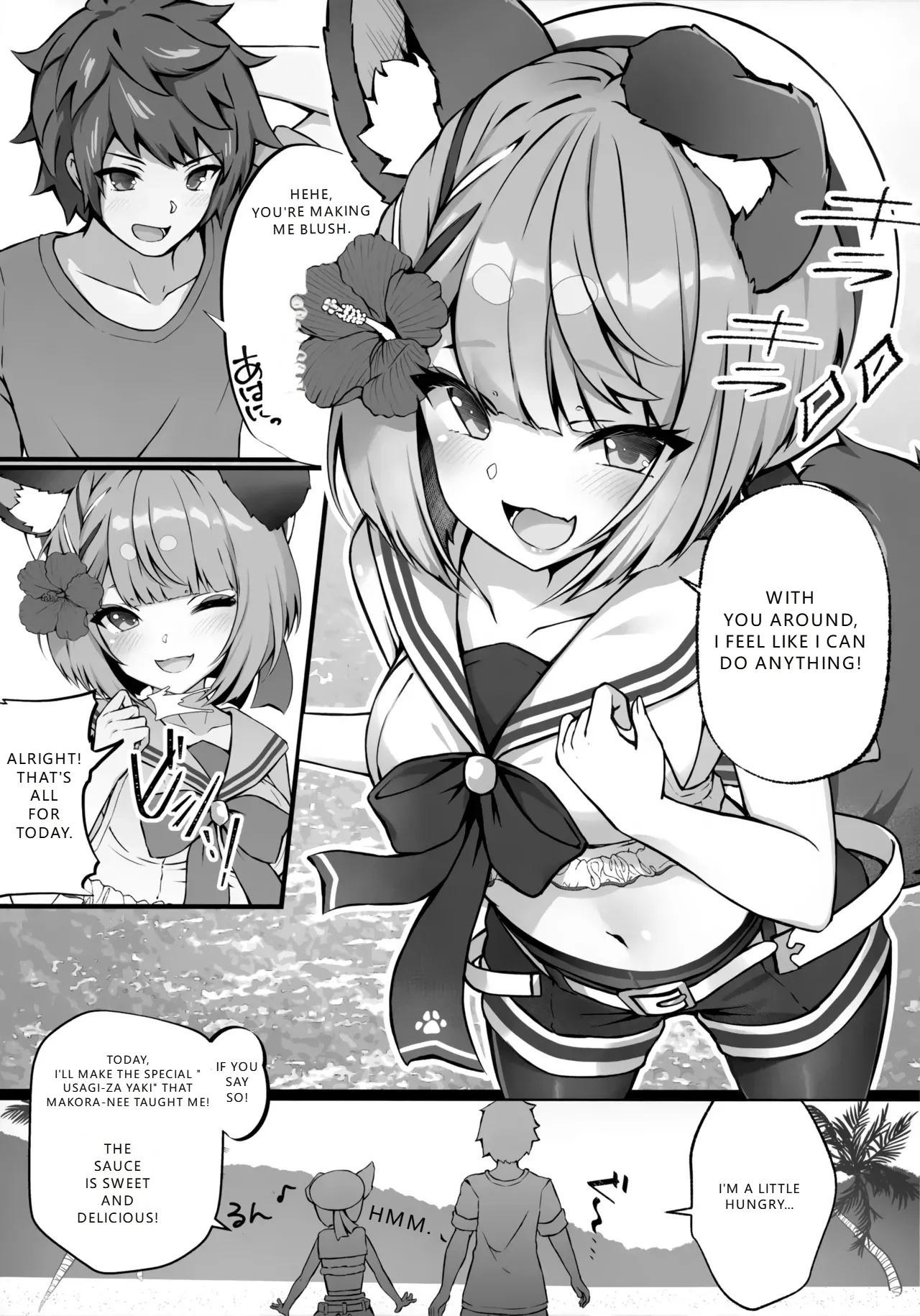 (C102) [Yoneya (hyouta)]Vaj Para! - Vajra Paradise 3(Granblue Fantasy)  [English] [MTL] Page 4