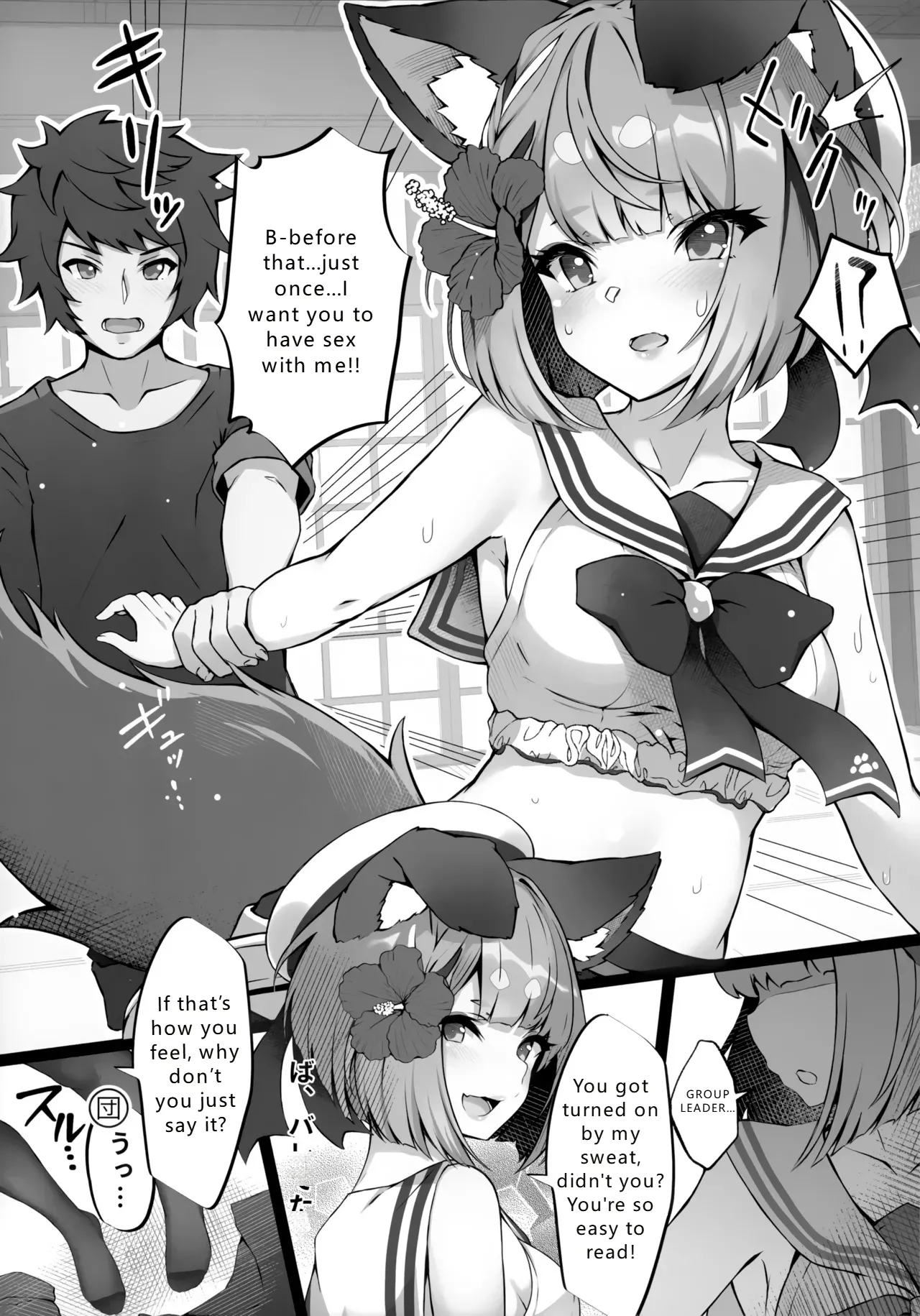 (C102) [Yoneya (hyouta)]Vaj Para! - Vajra Paradise 3(Granblue Fantasy)  [English] [MTL] Page 6