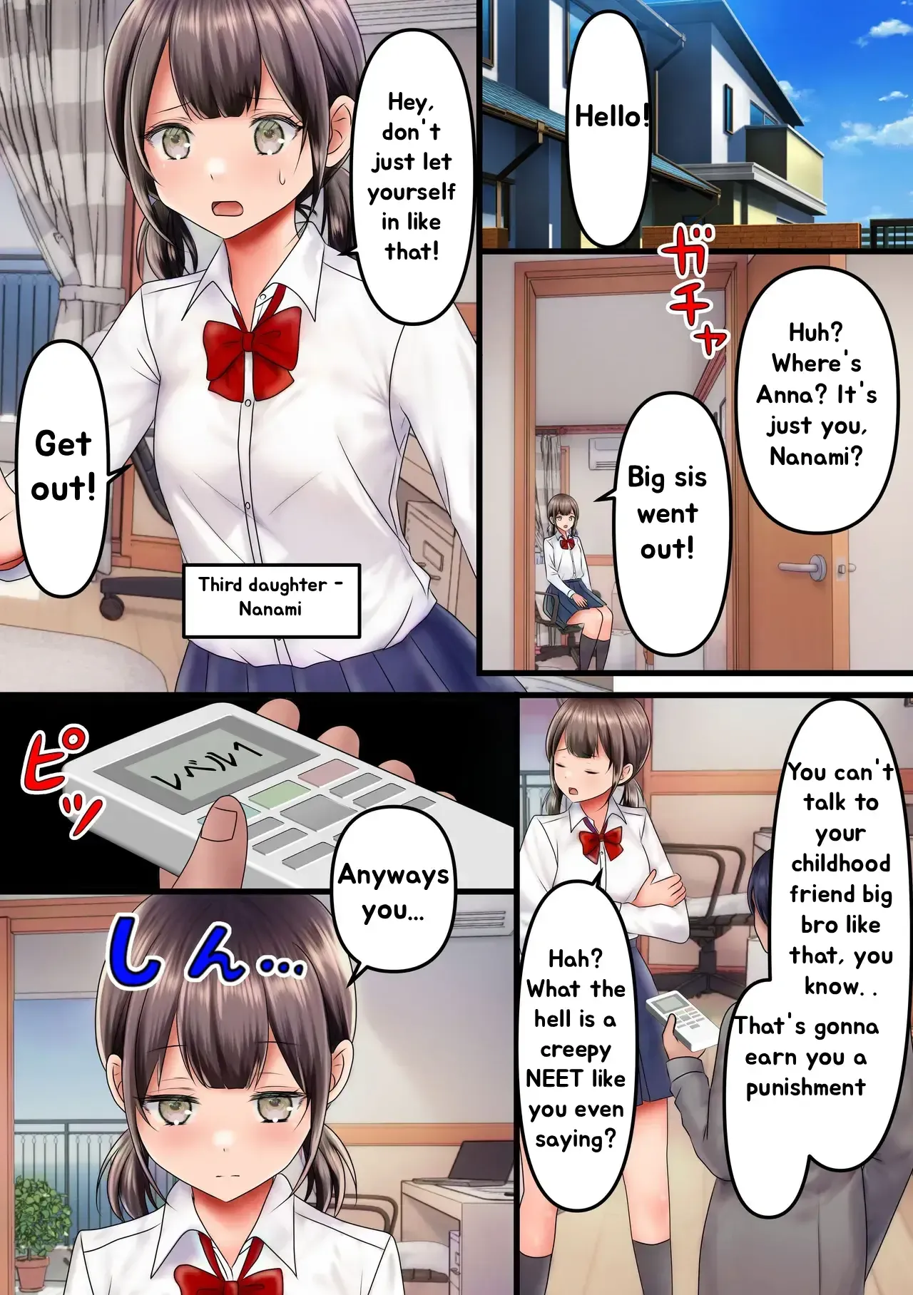 [NCP]My Pure-Hearted, Big-Breasted Childhood Friend's entire family of four became my personal fuck holes! Page 3
