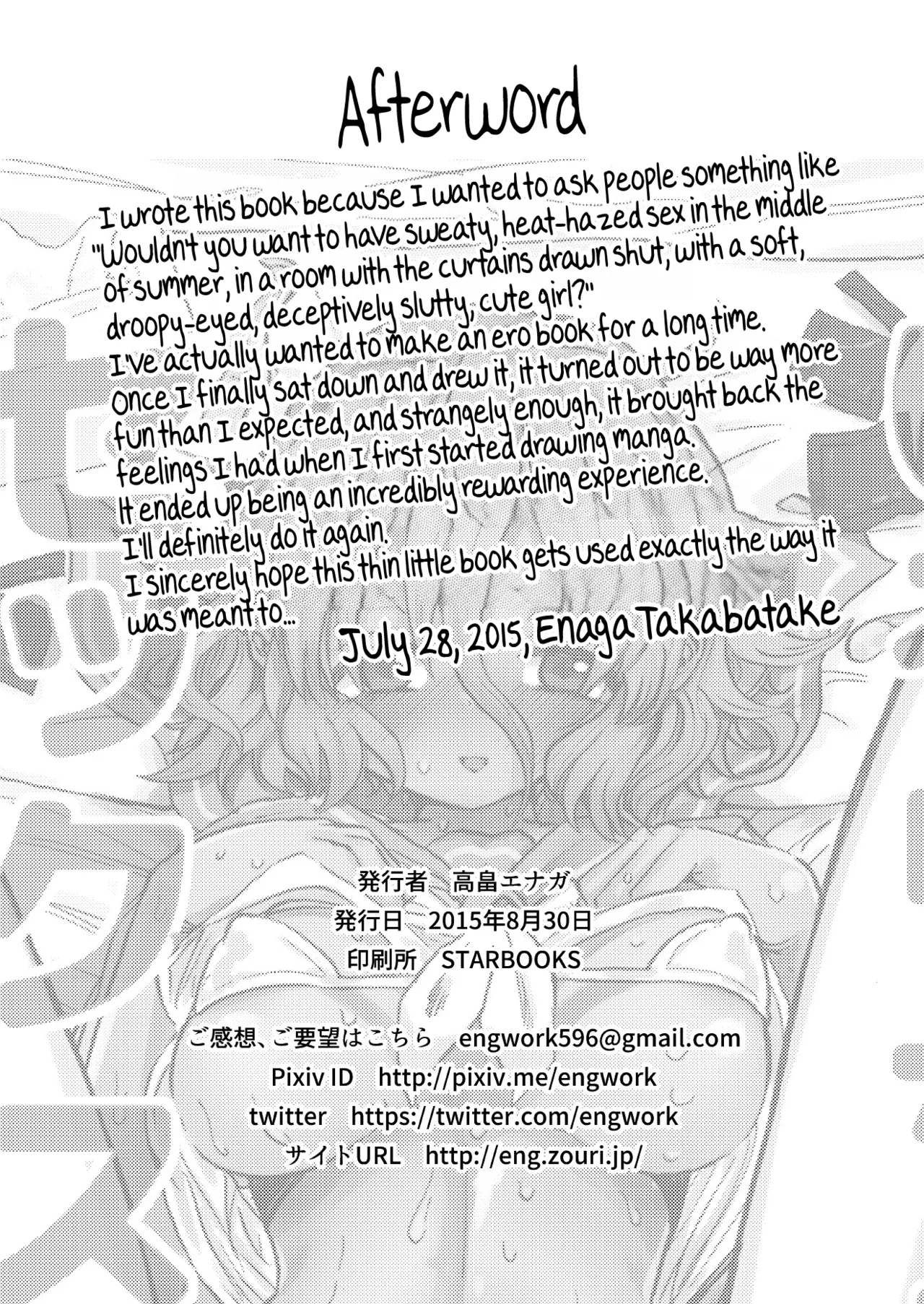 (COMITIA113) [Circle "Takabatake Enaga" (Takabatake Enaga)]Irori-chan to Sex de Shoubu suru Hon | Irori’s Risqué Challenge[English] [Suizokukan] [Digital] Page 23