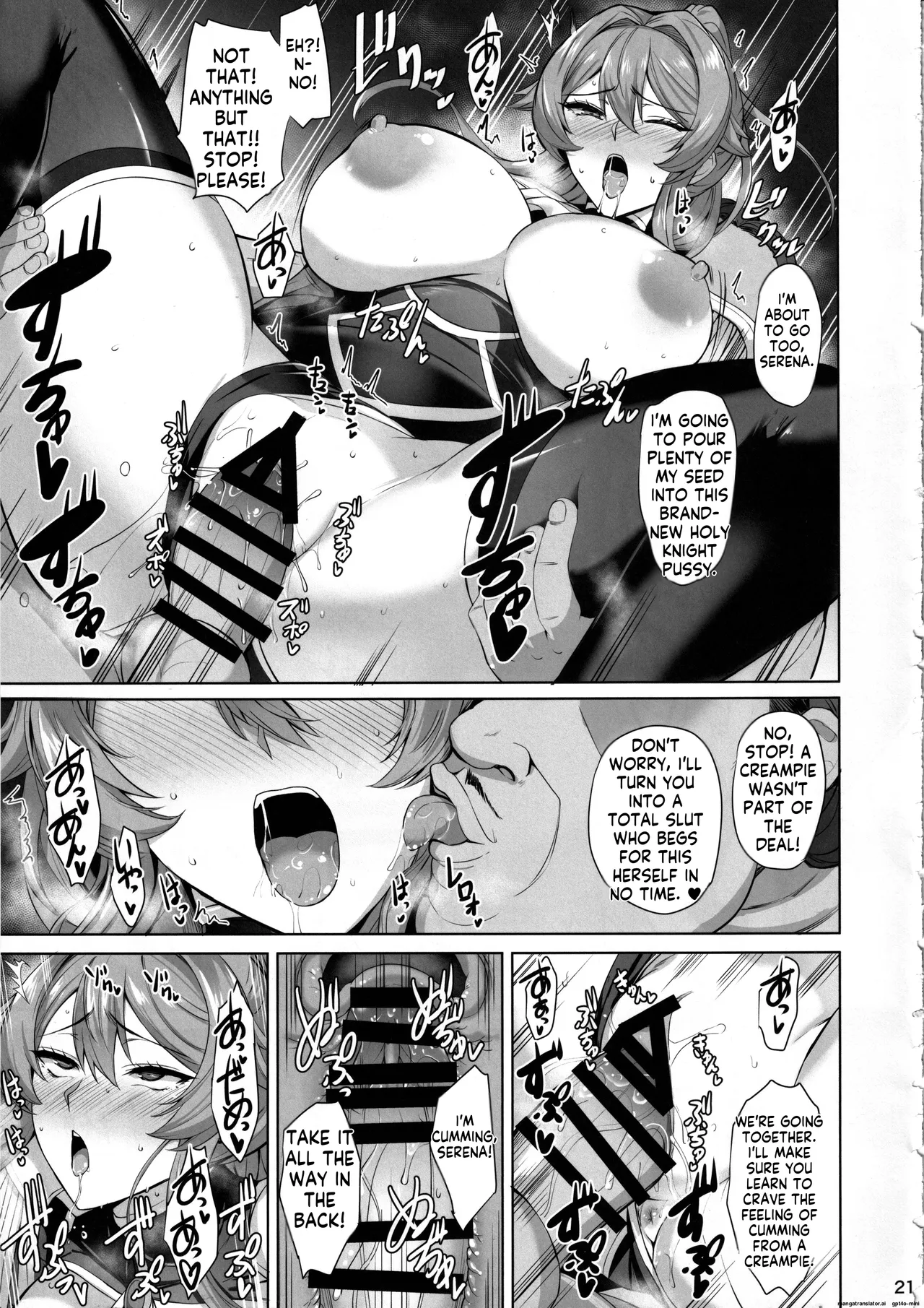 (C105) [Tamagobou (Kumakiti)]Otosareru Kishi no Hanashi | The Tale of the Seven Knights[English] [MTL] Page 23